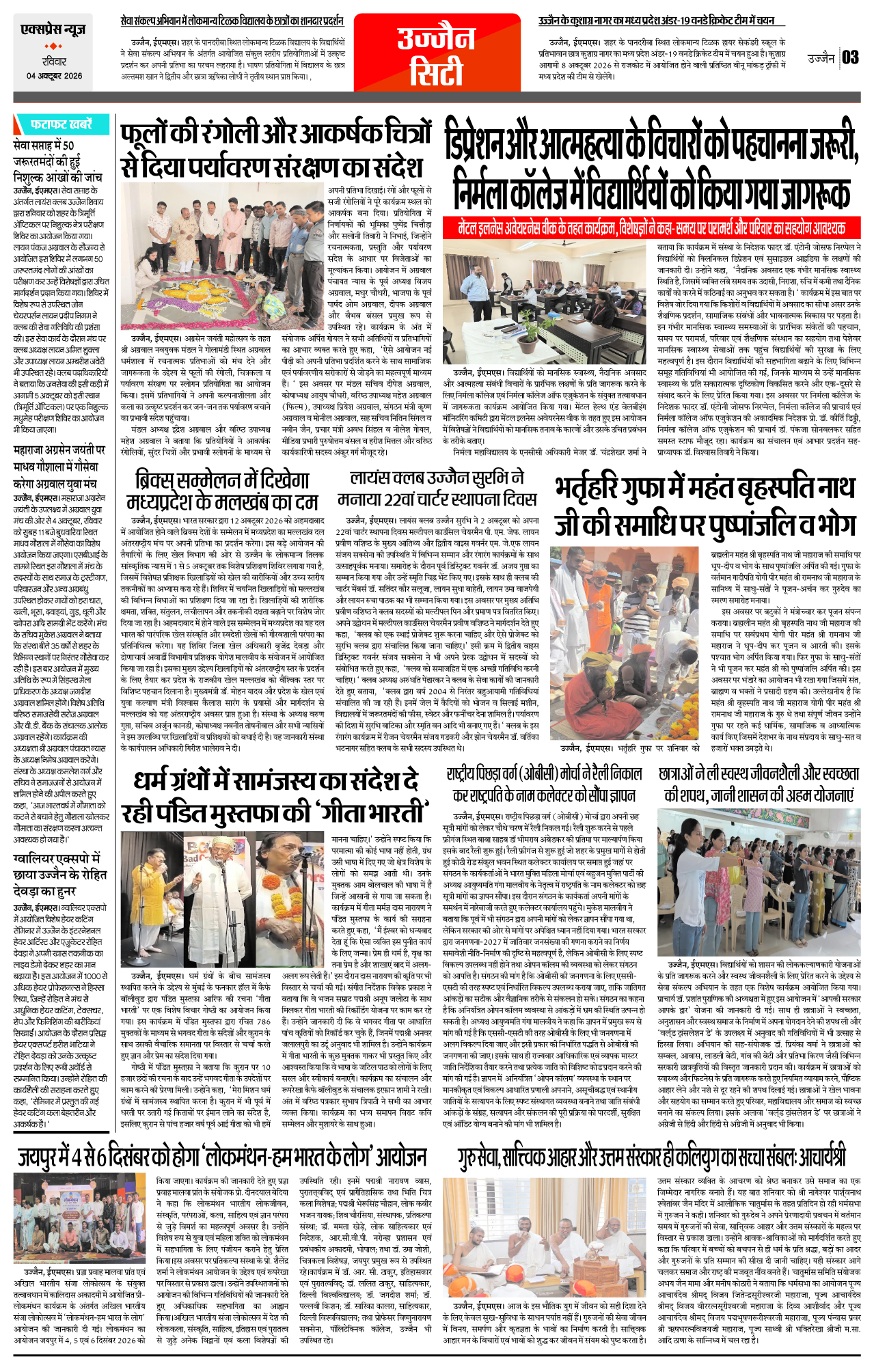 Page 3