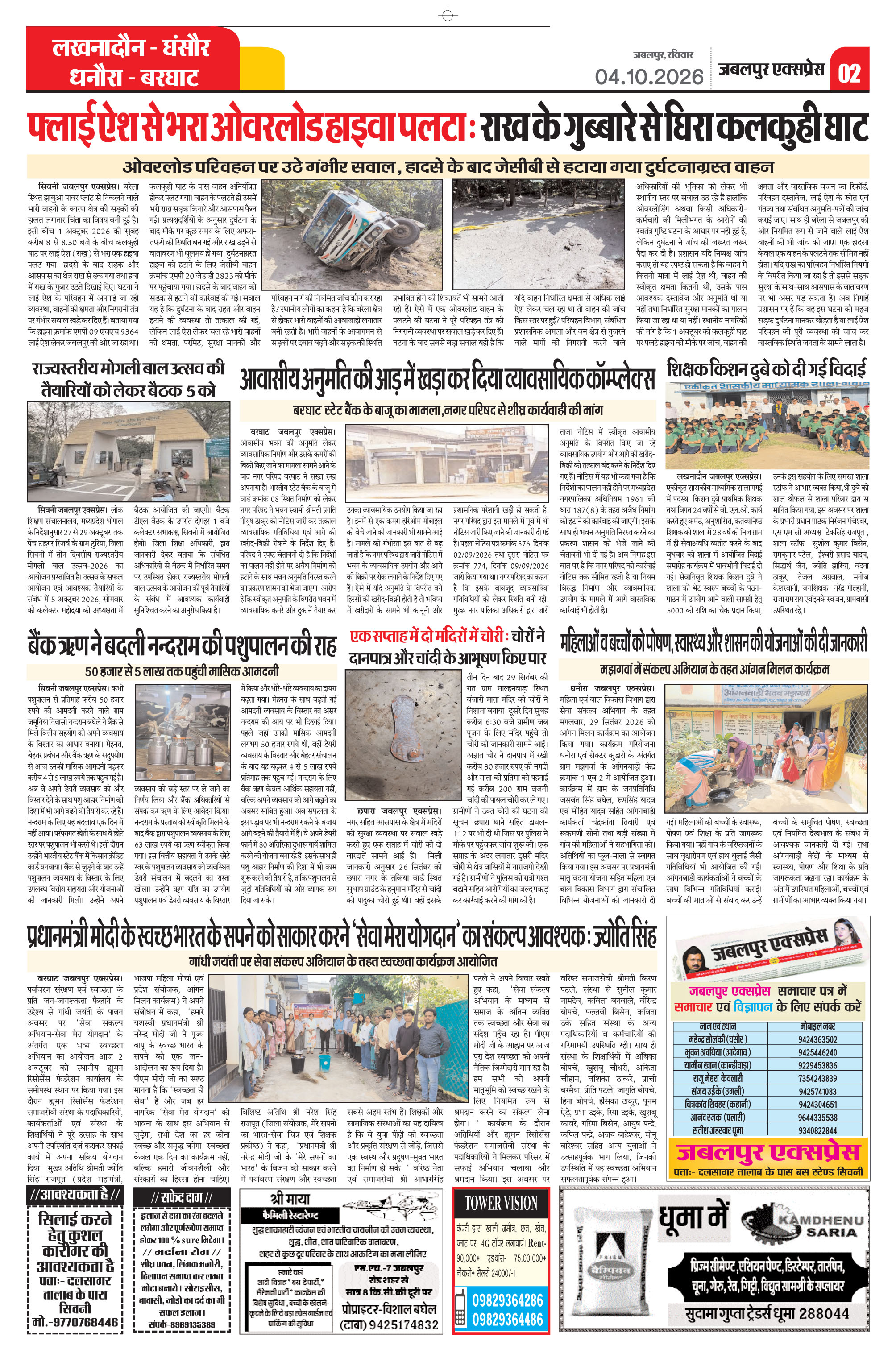 Page 2