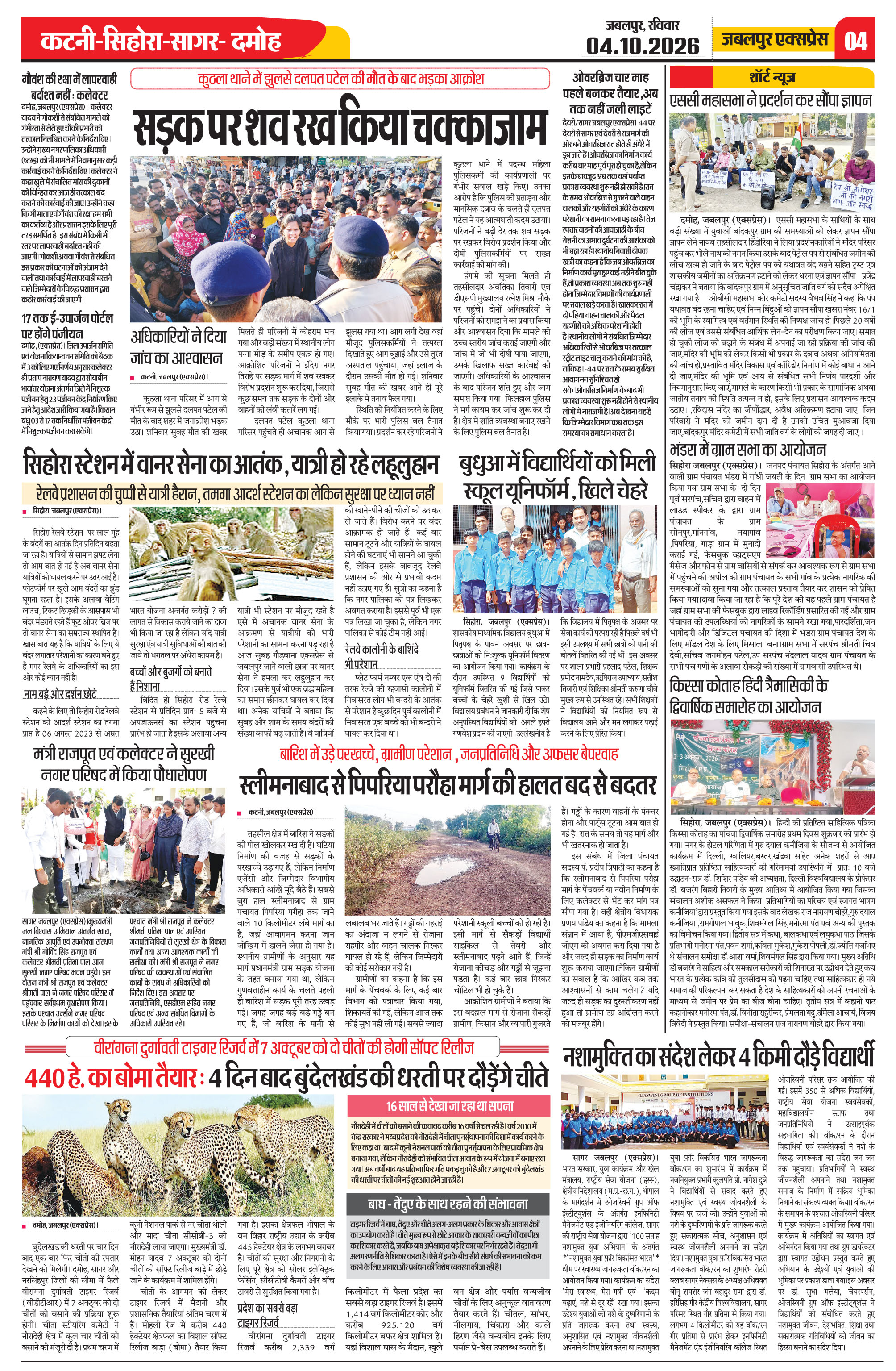 Page 4