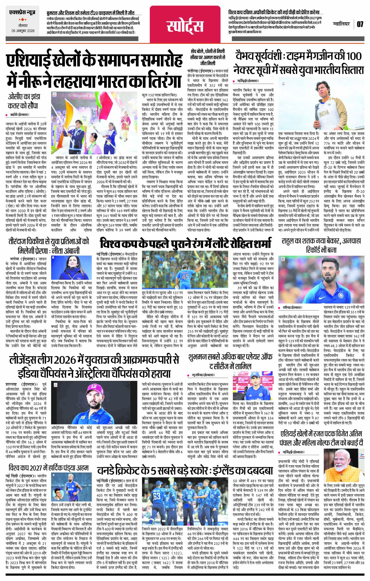 Page 7