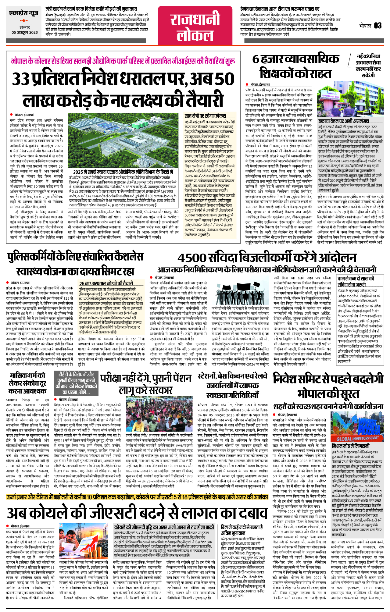 Page 3