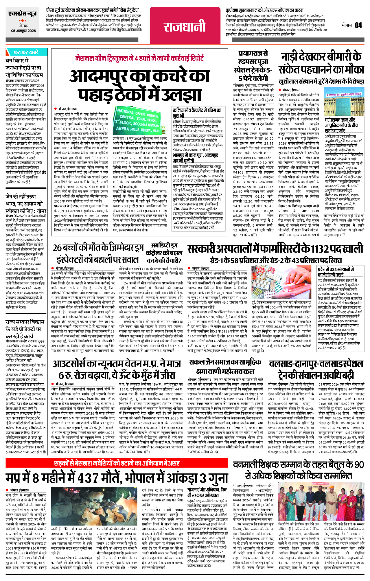 Page 4