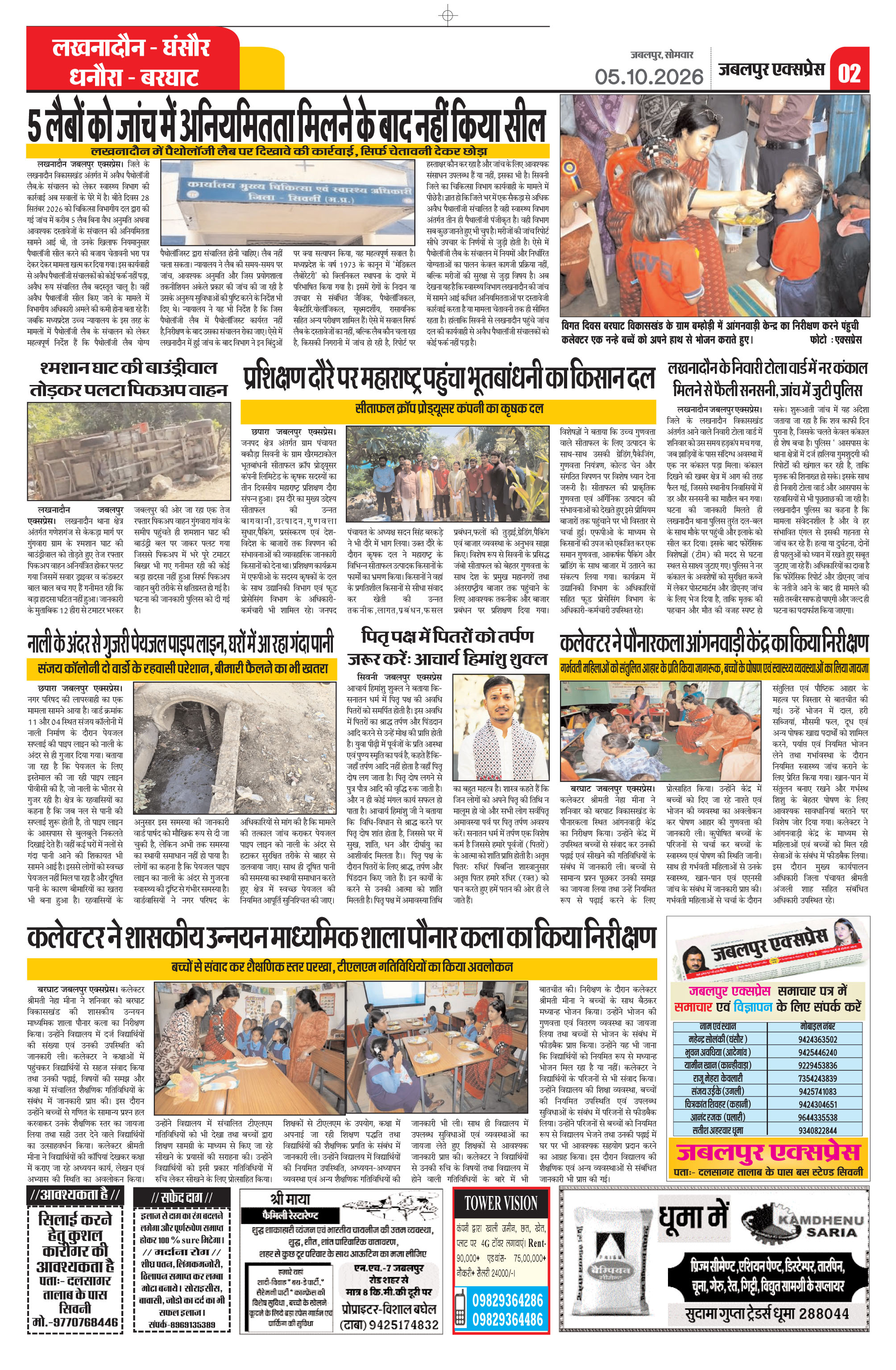 Page 2