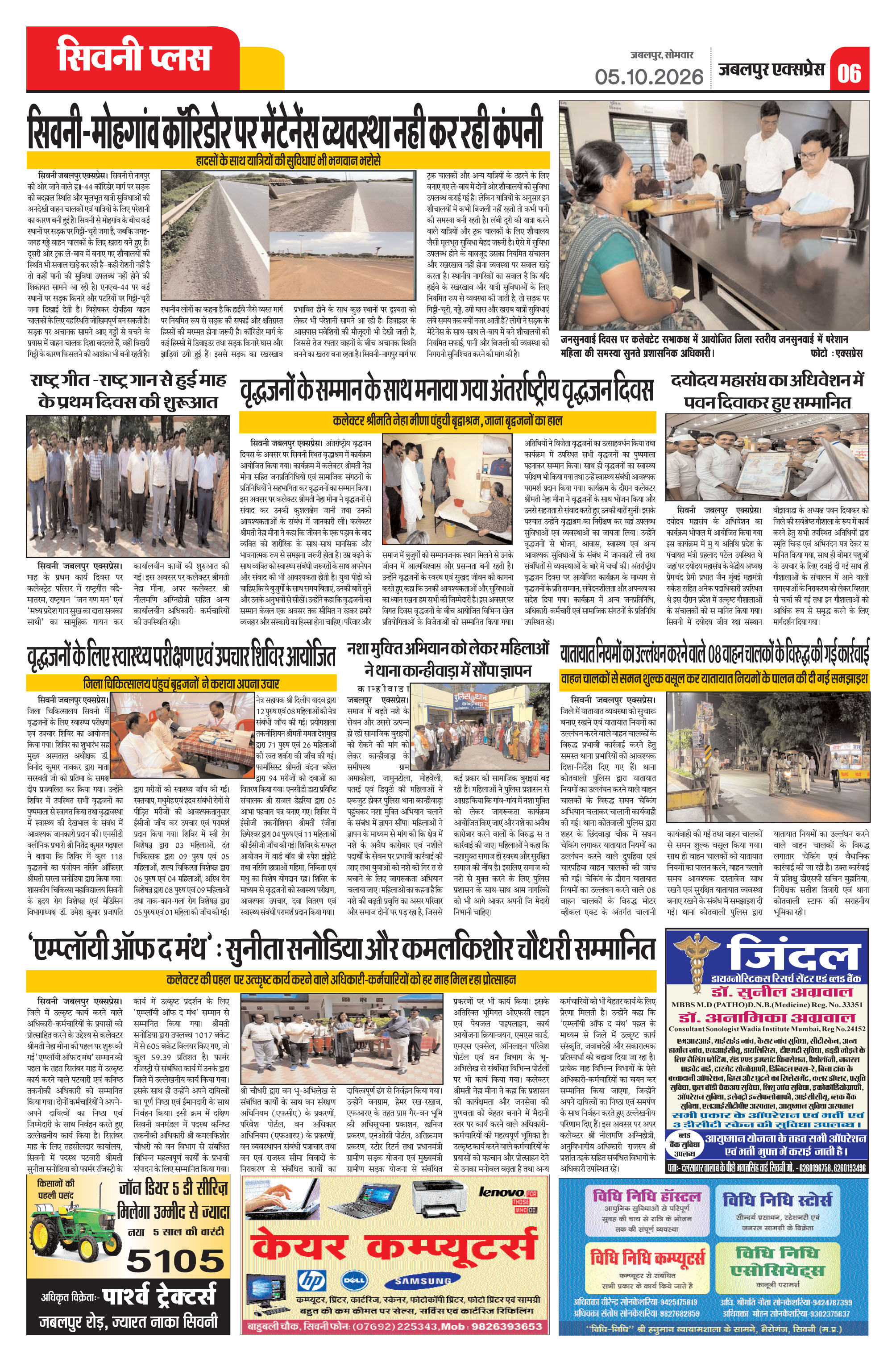 Page 6