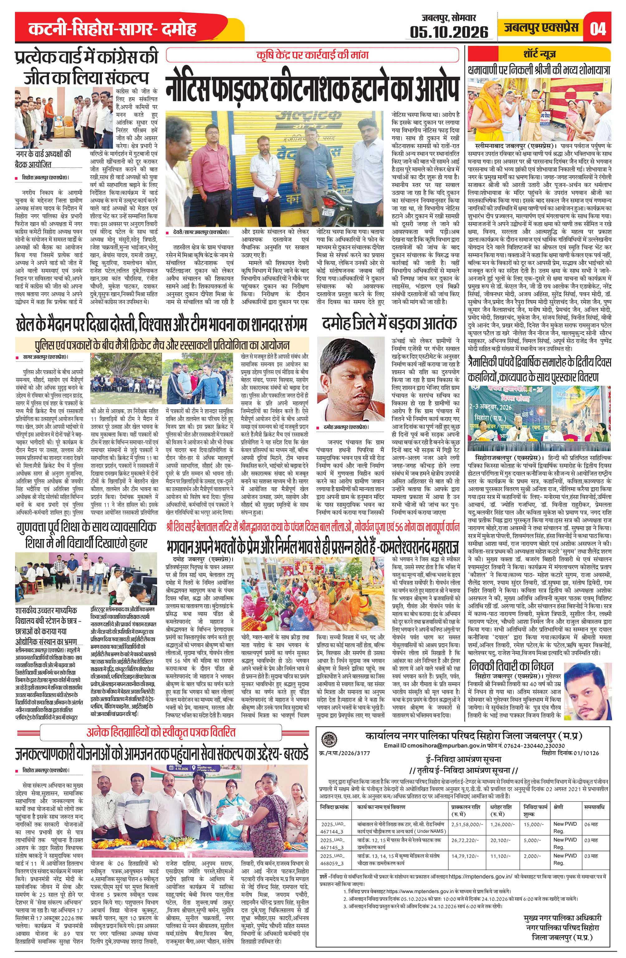 Page 4