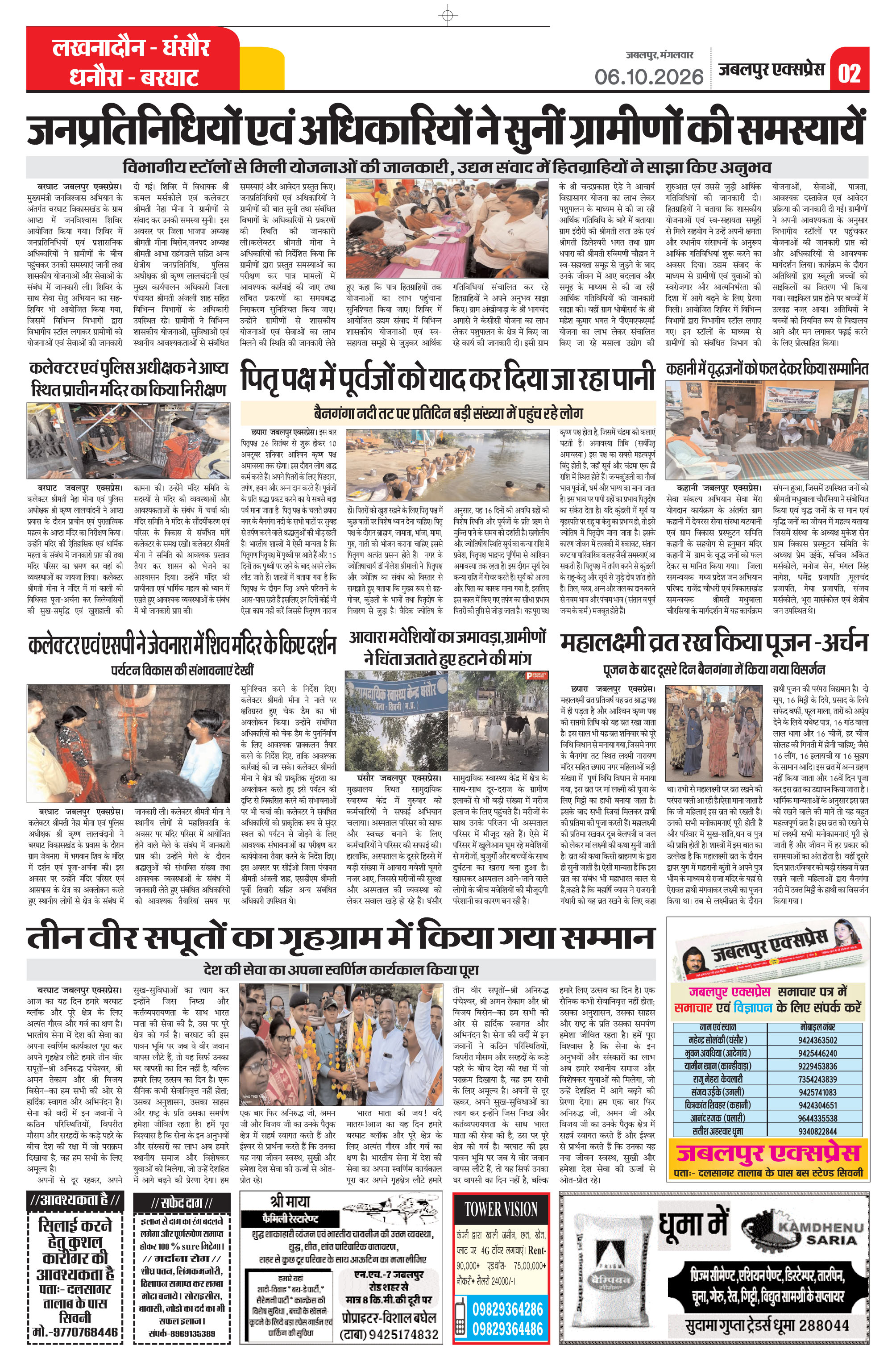 Page 2