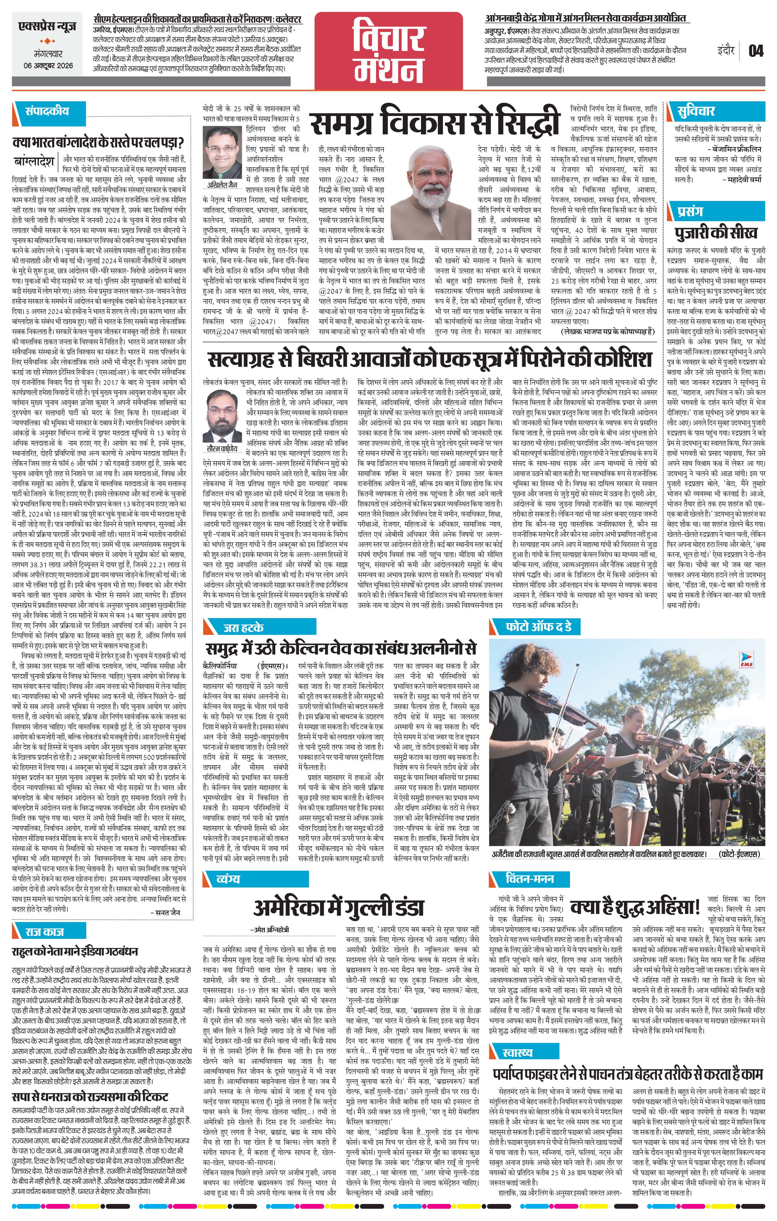 Page 4