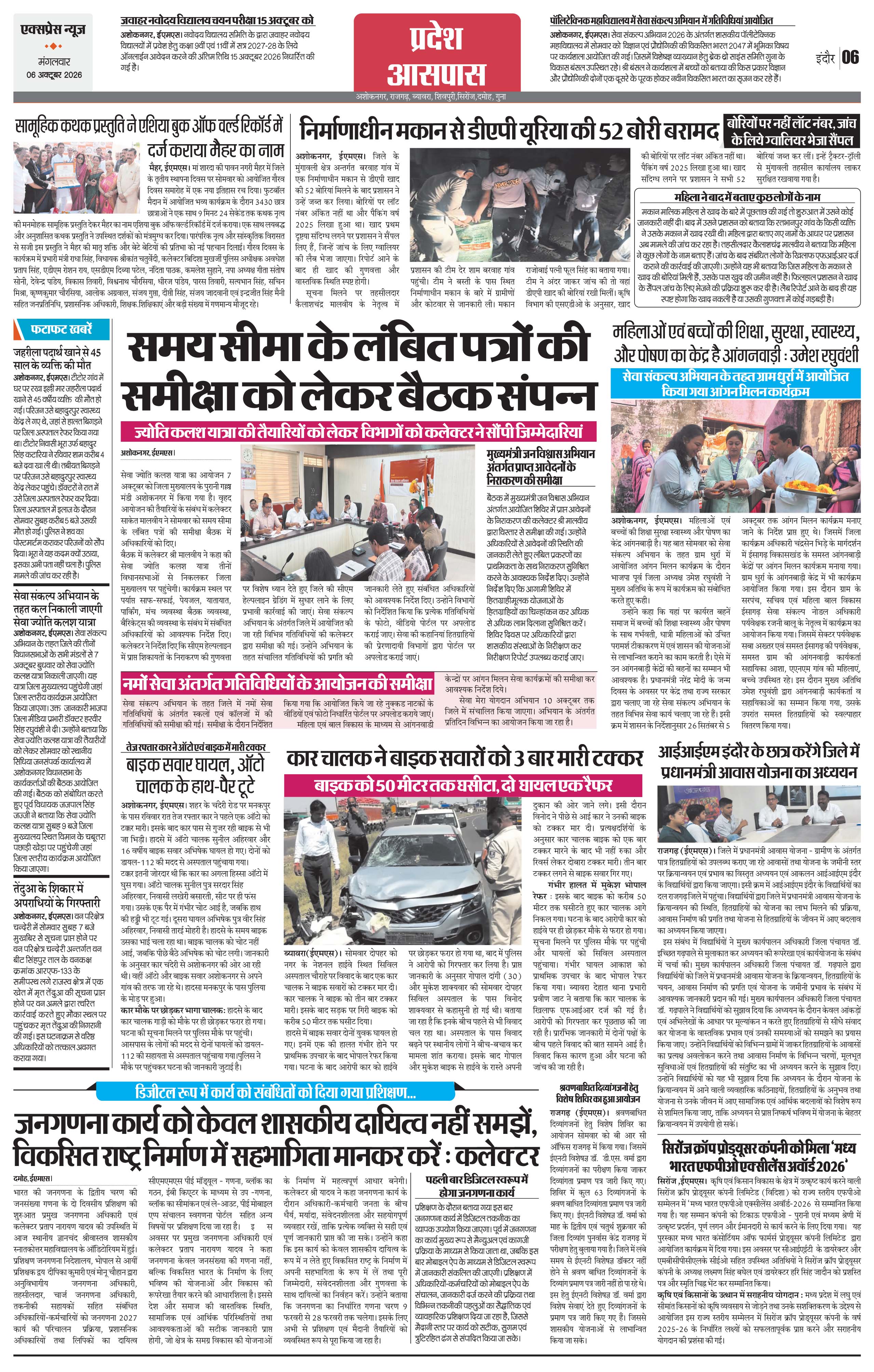 Page 6
