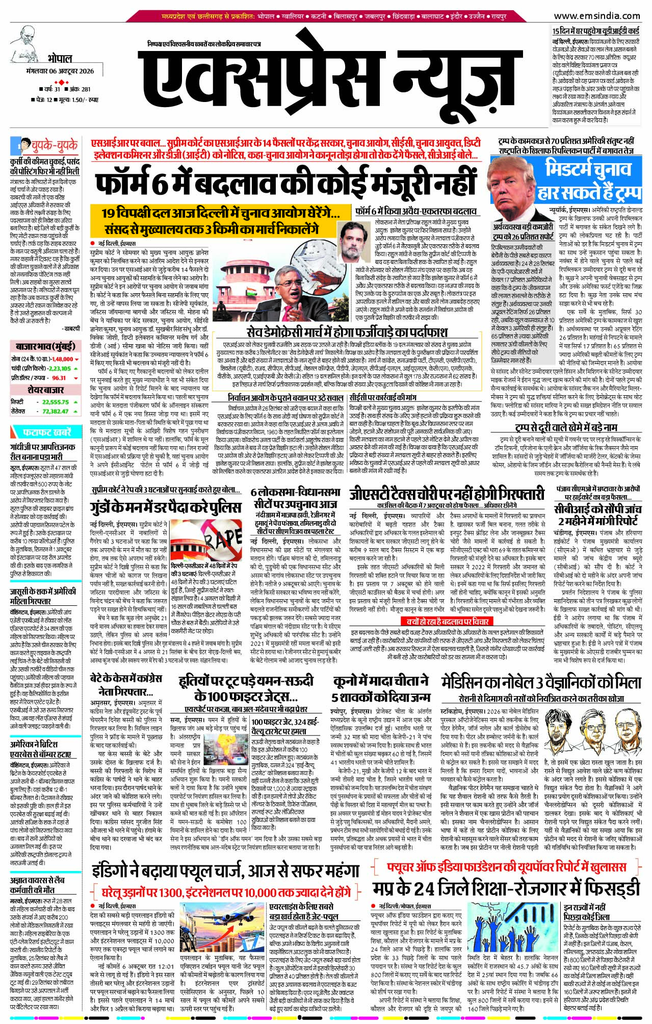 Bhopal