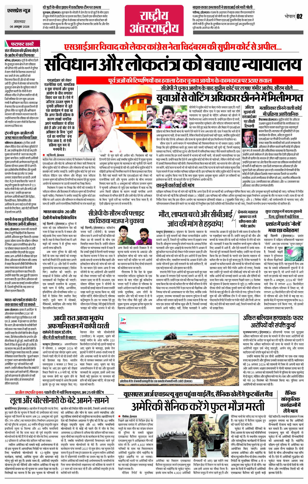 Page 2