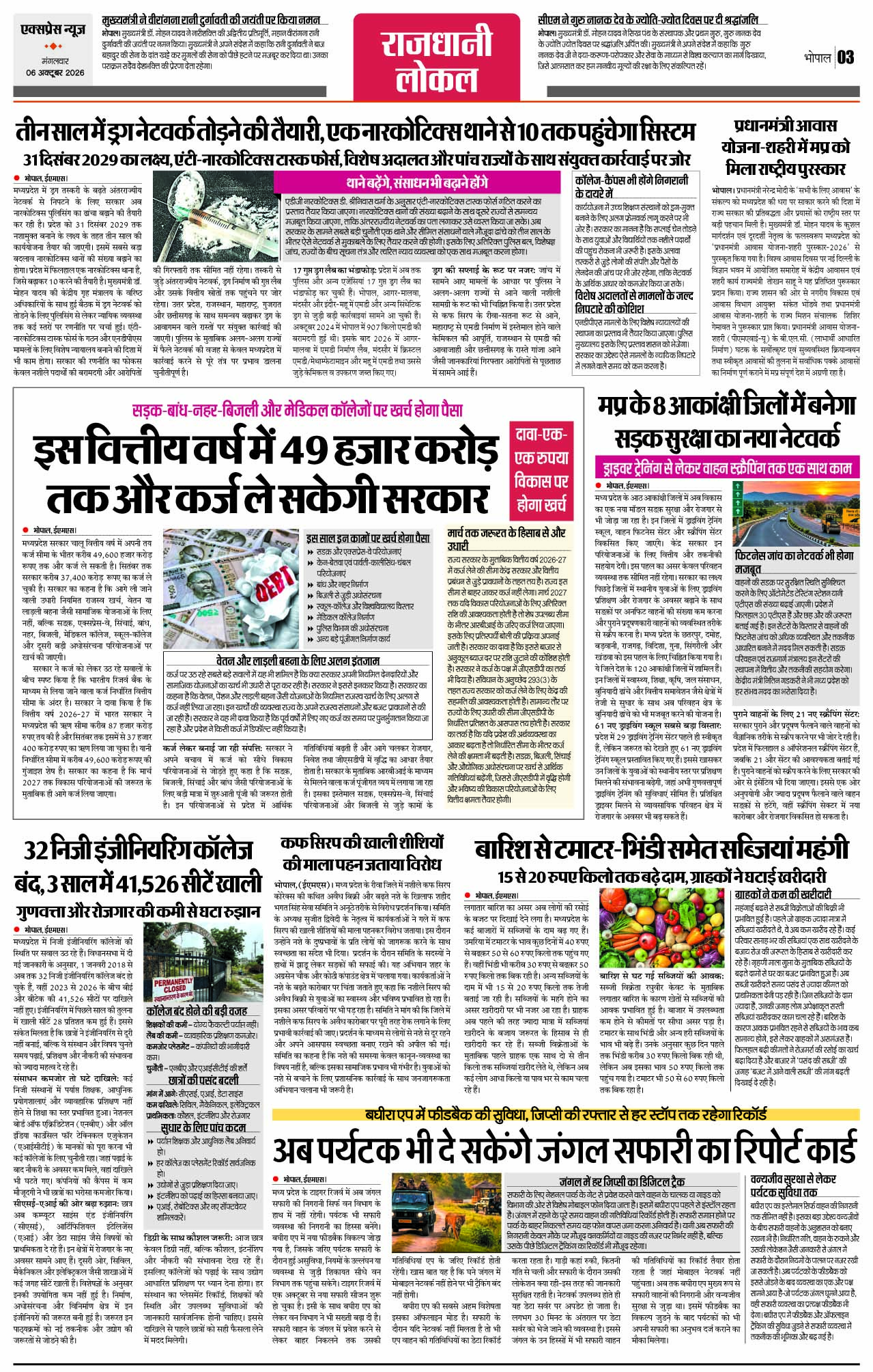 Page 3