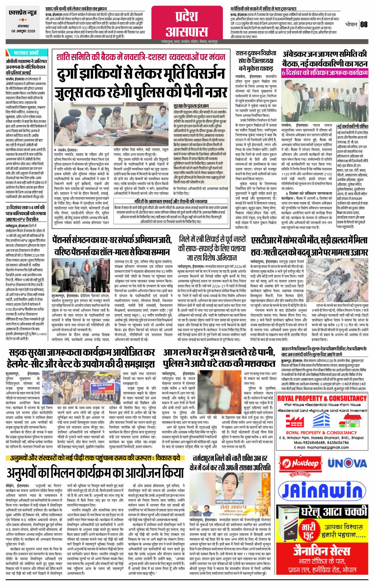 Page 8