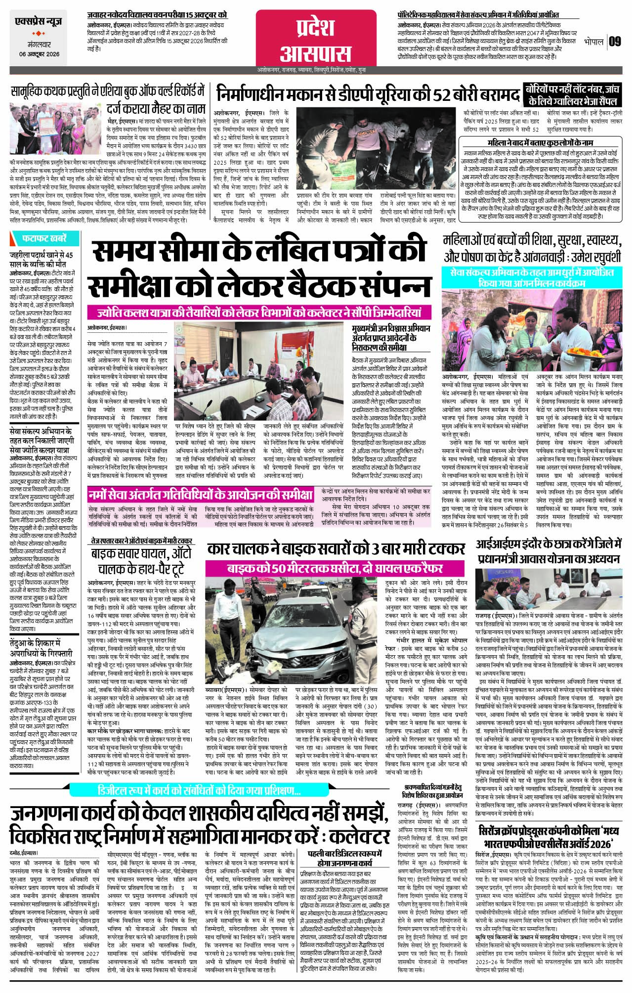Page 9