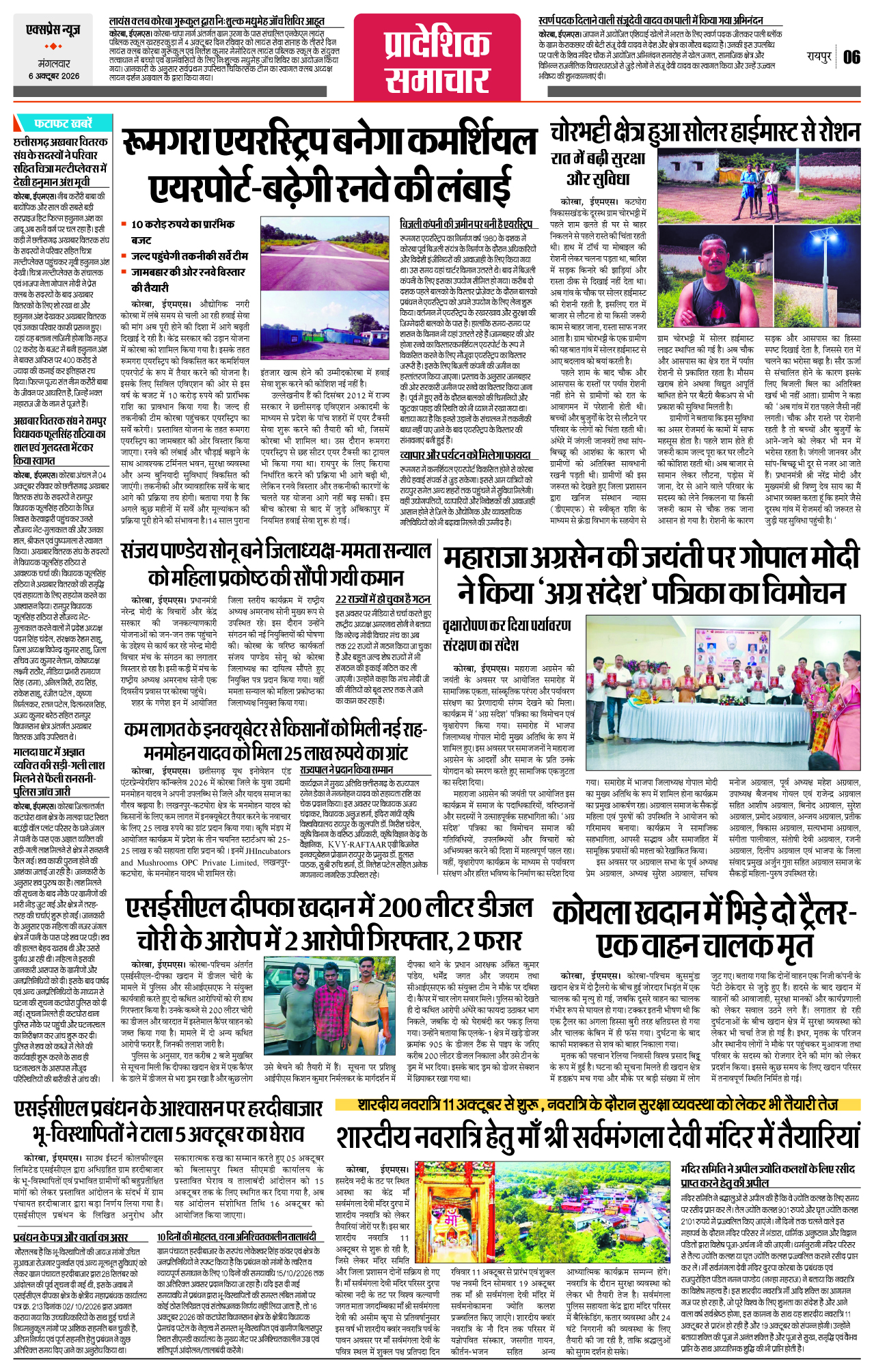 Page 6