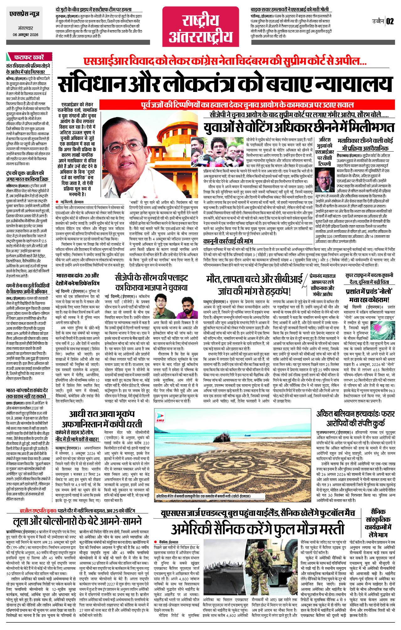 Page 2