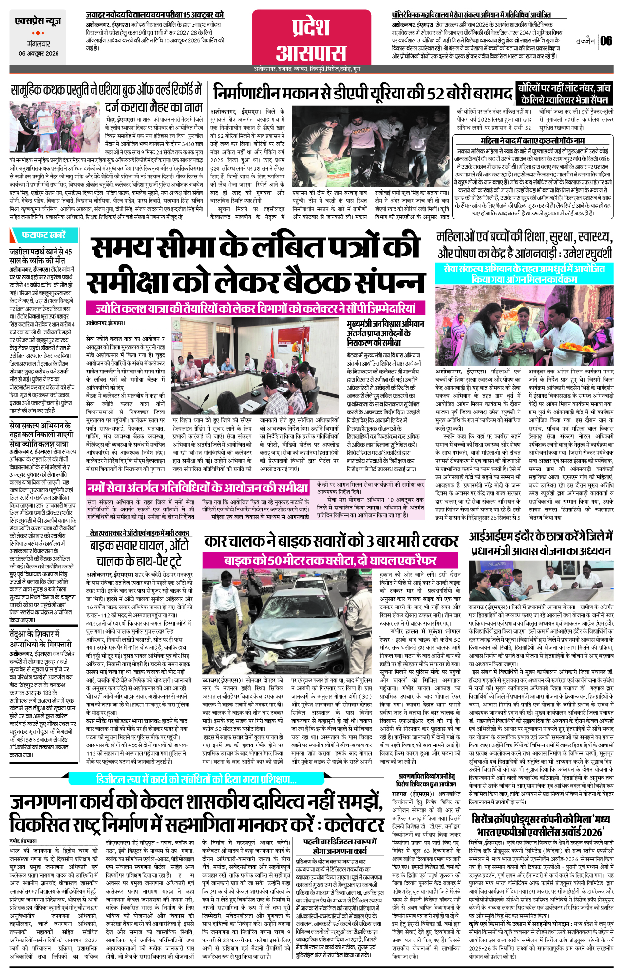 Page 6