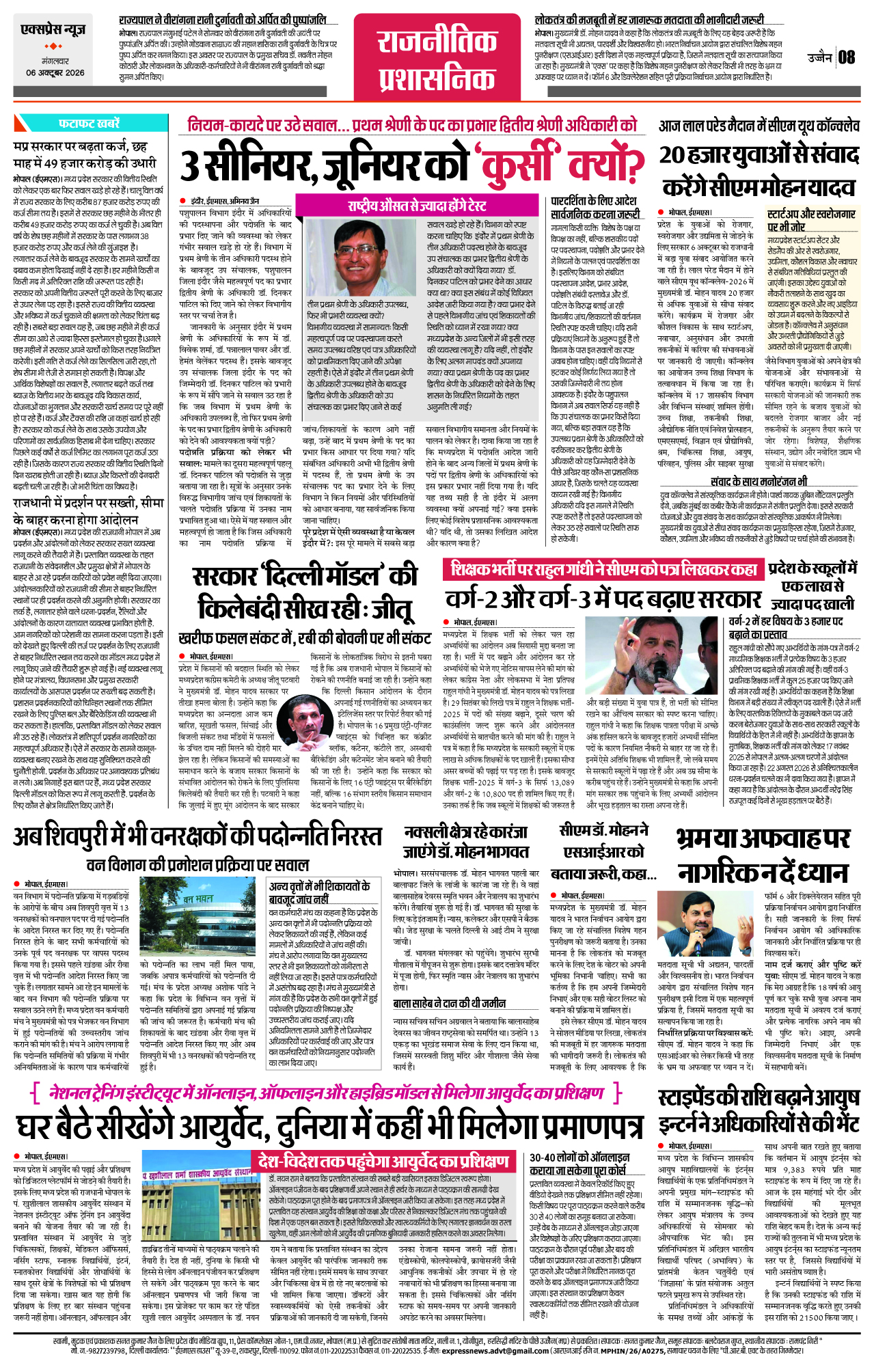 Page 8