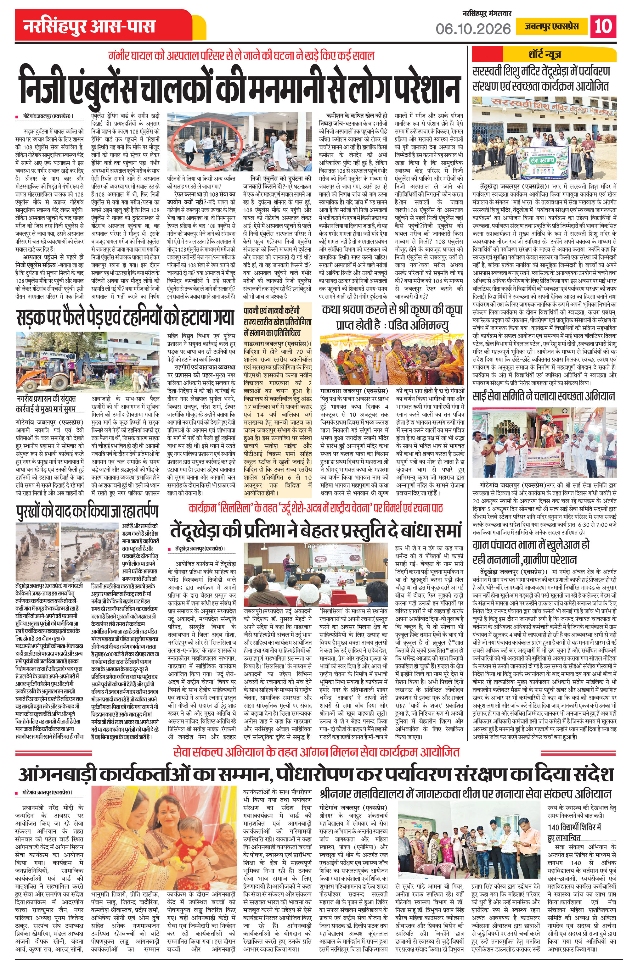 Page 10