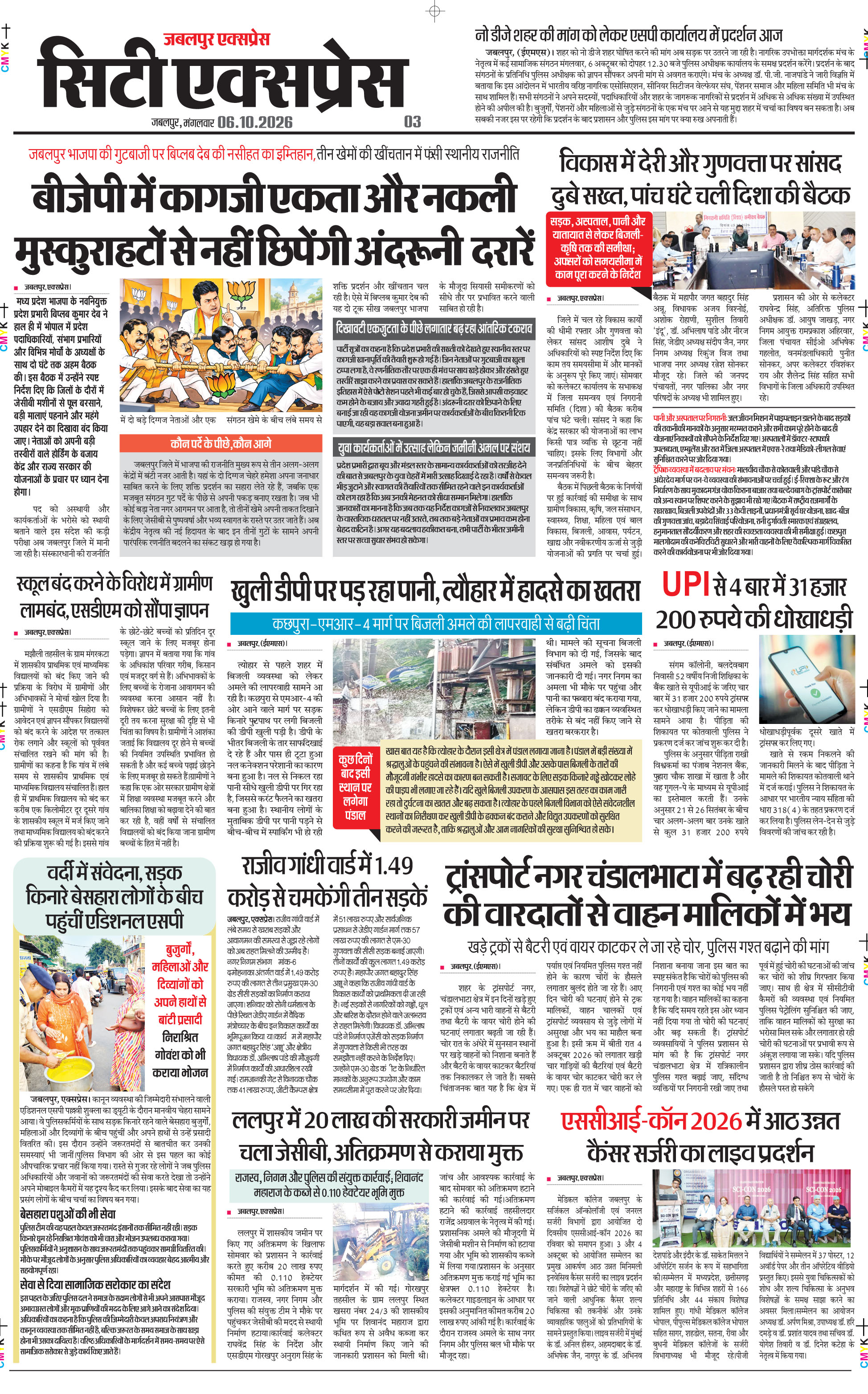 Page 3