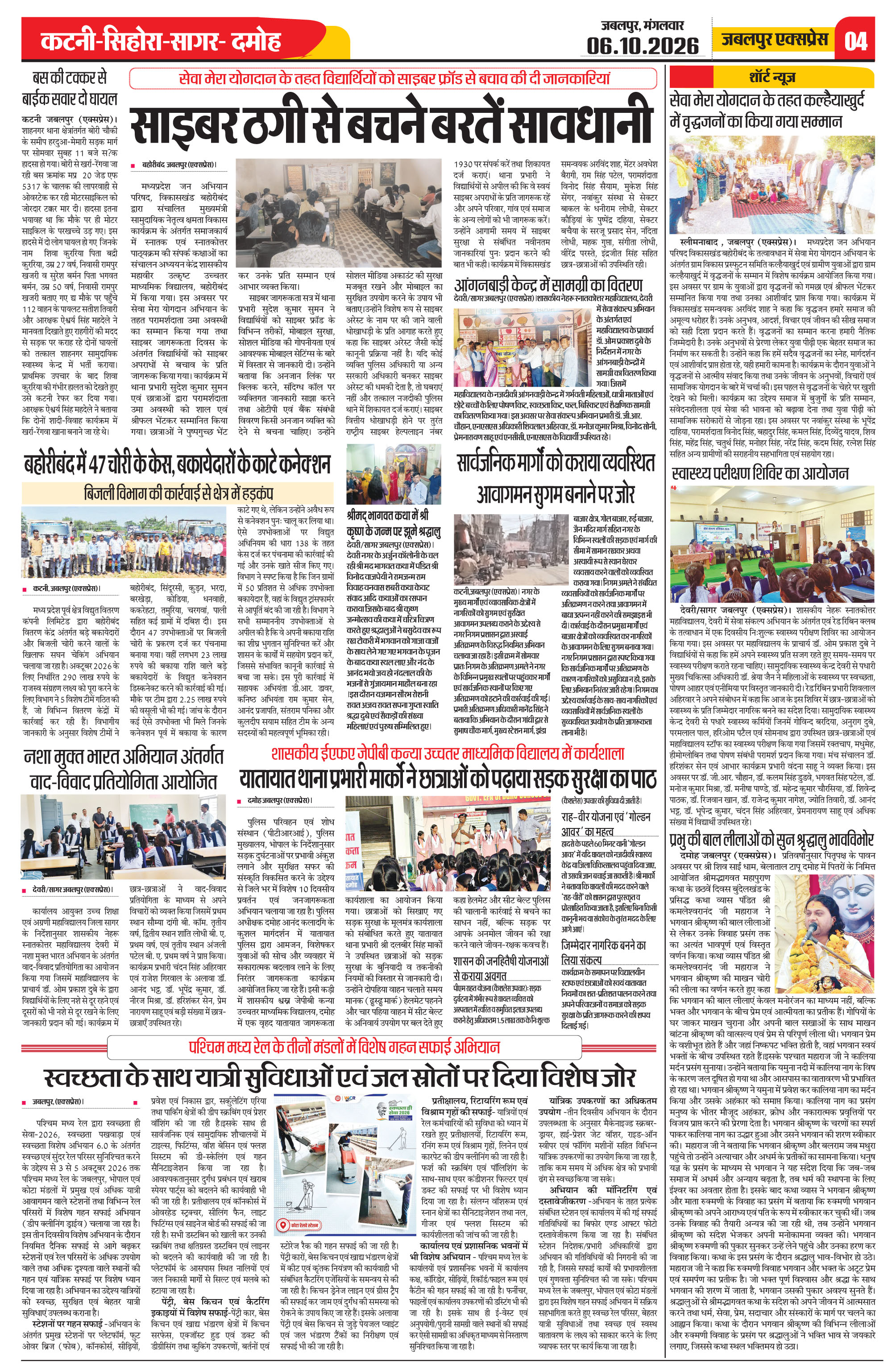 Page 4