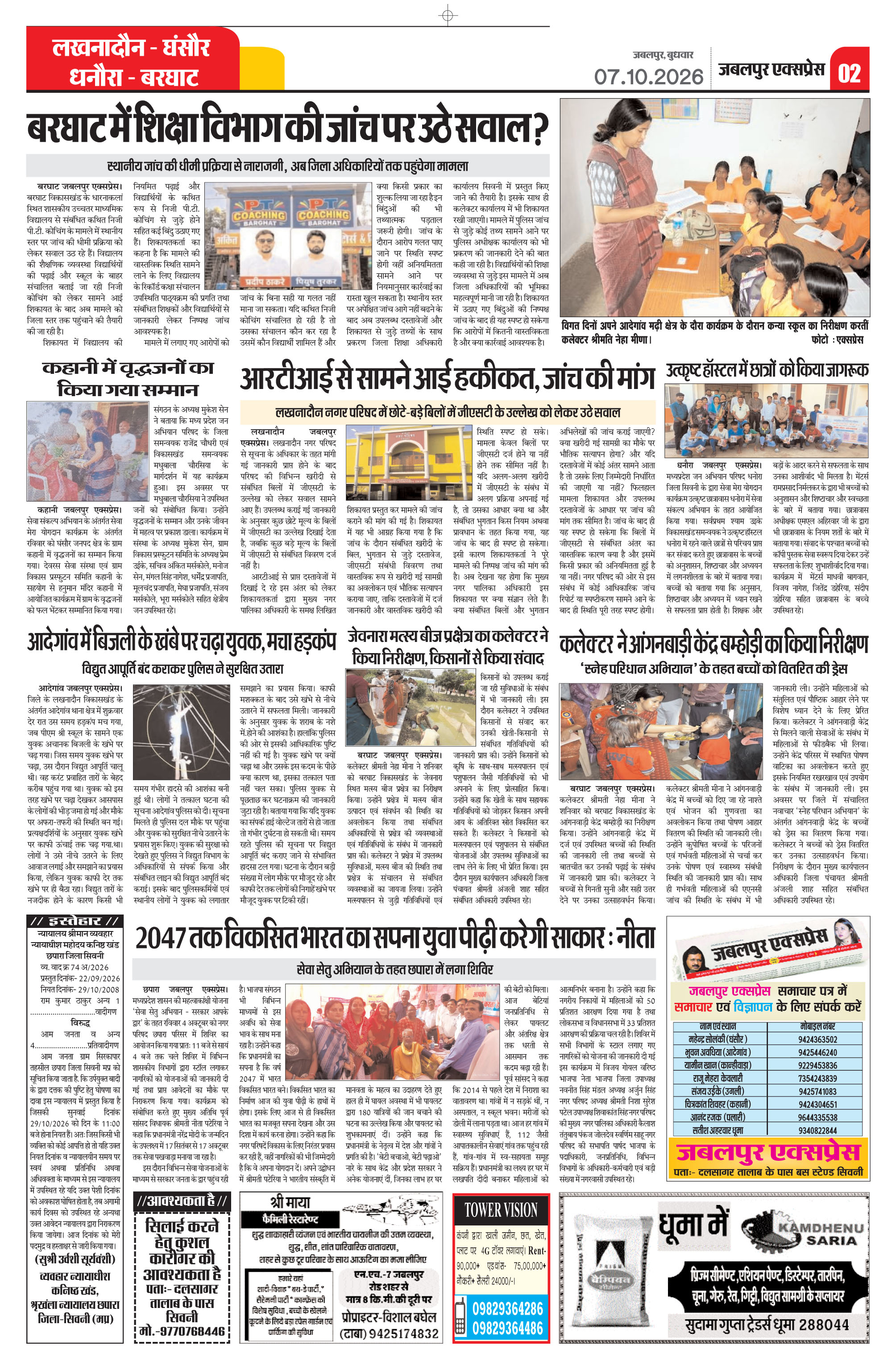 Page 2