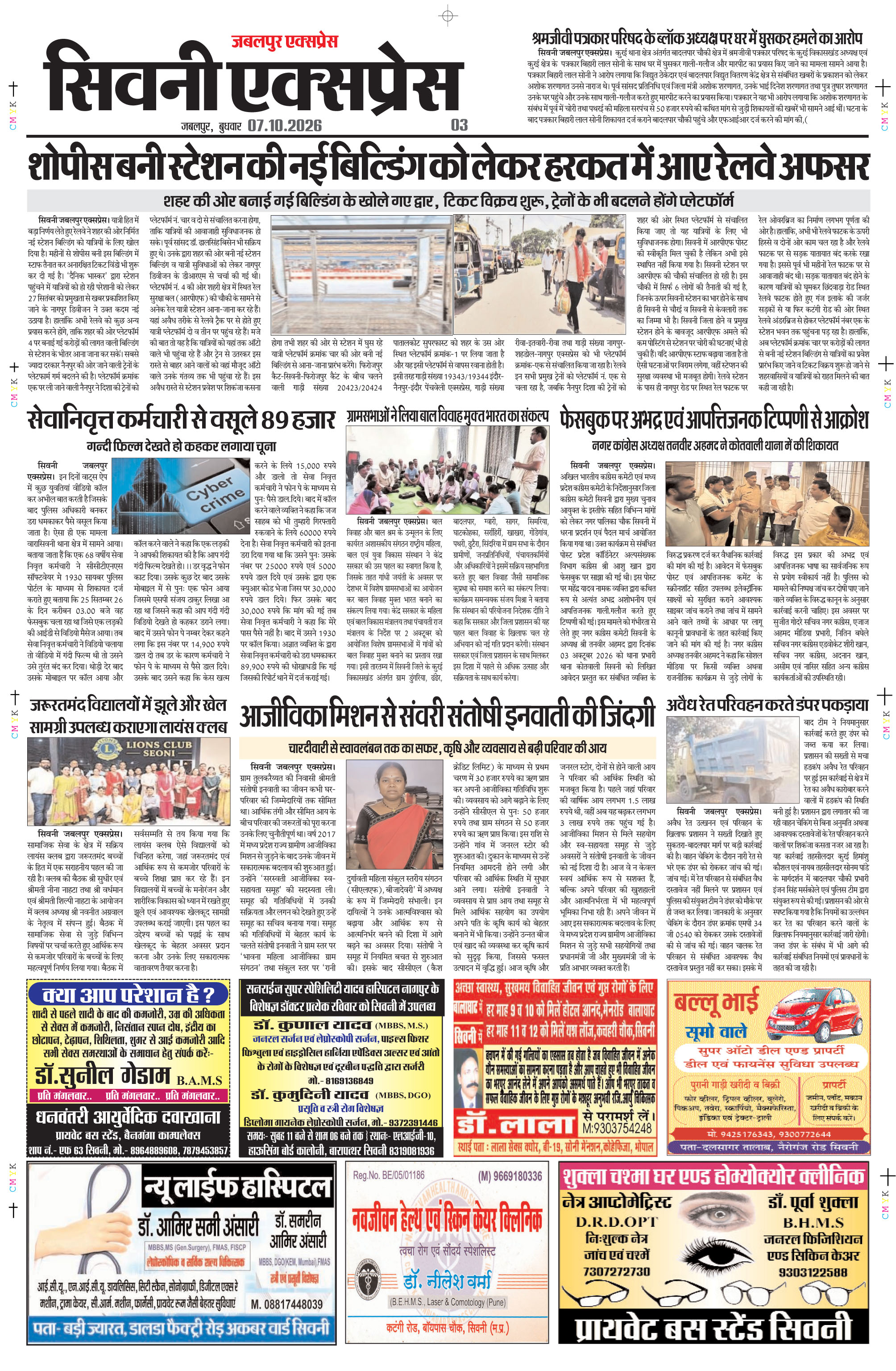 Page 3