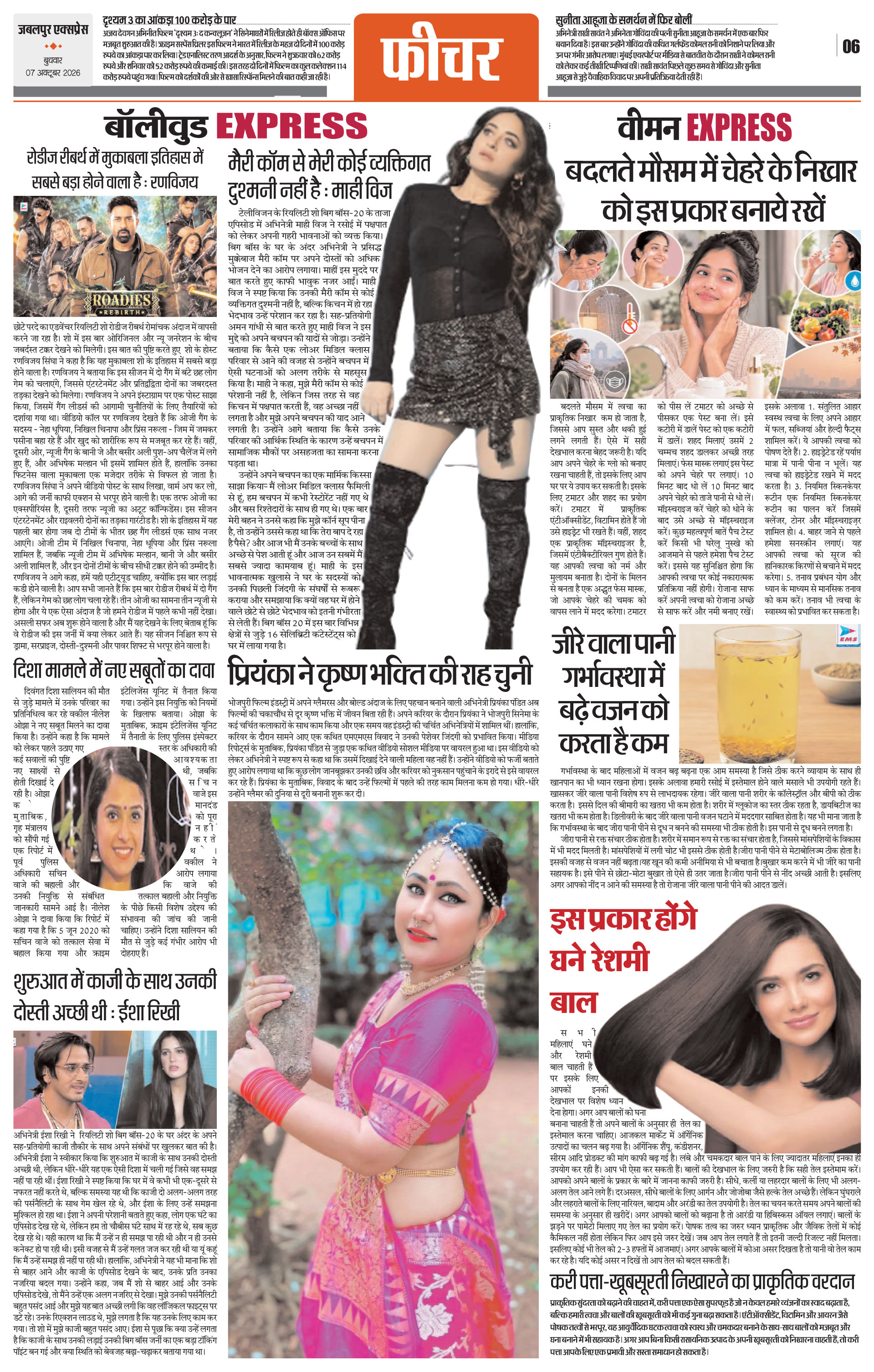 Page 6