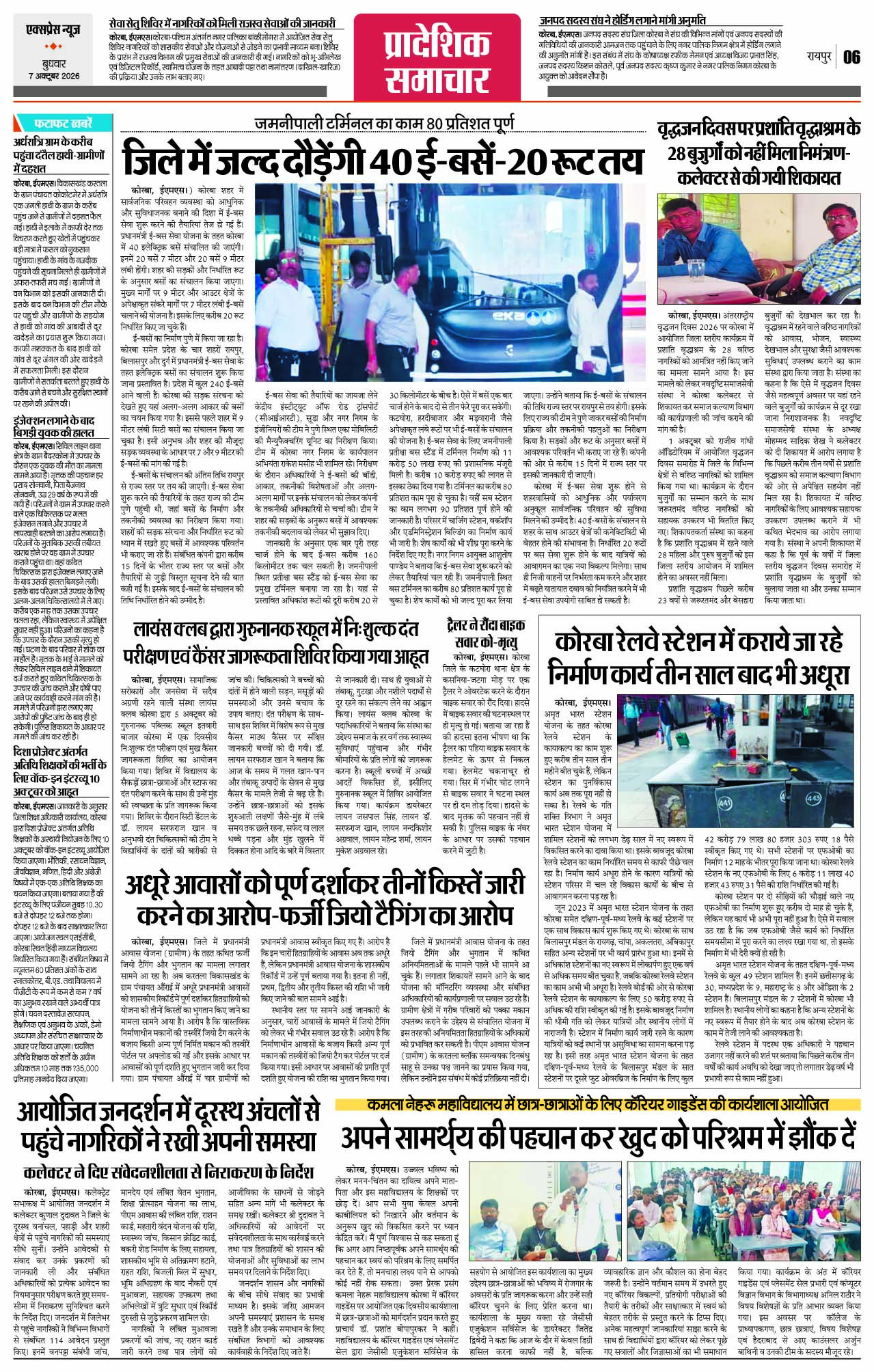 Page 6