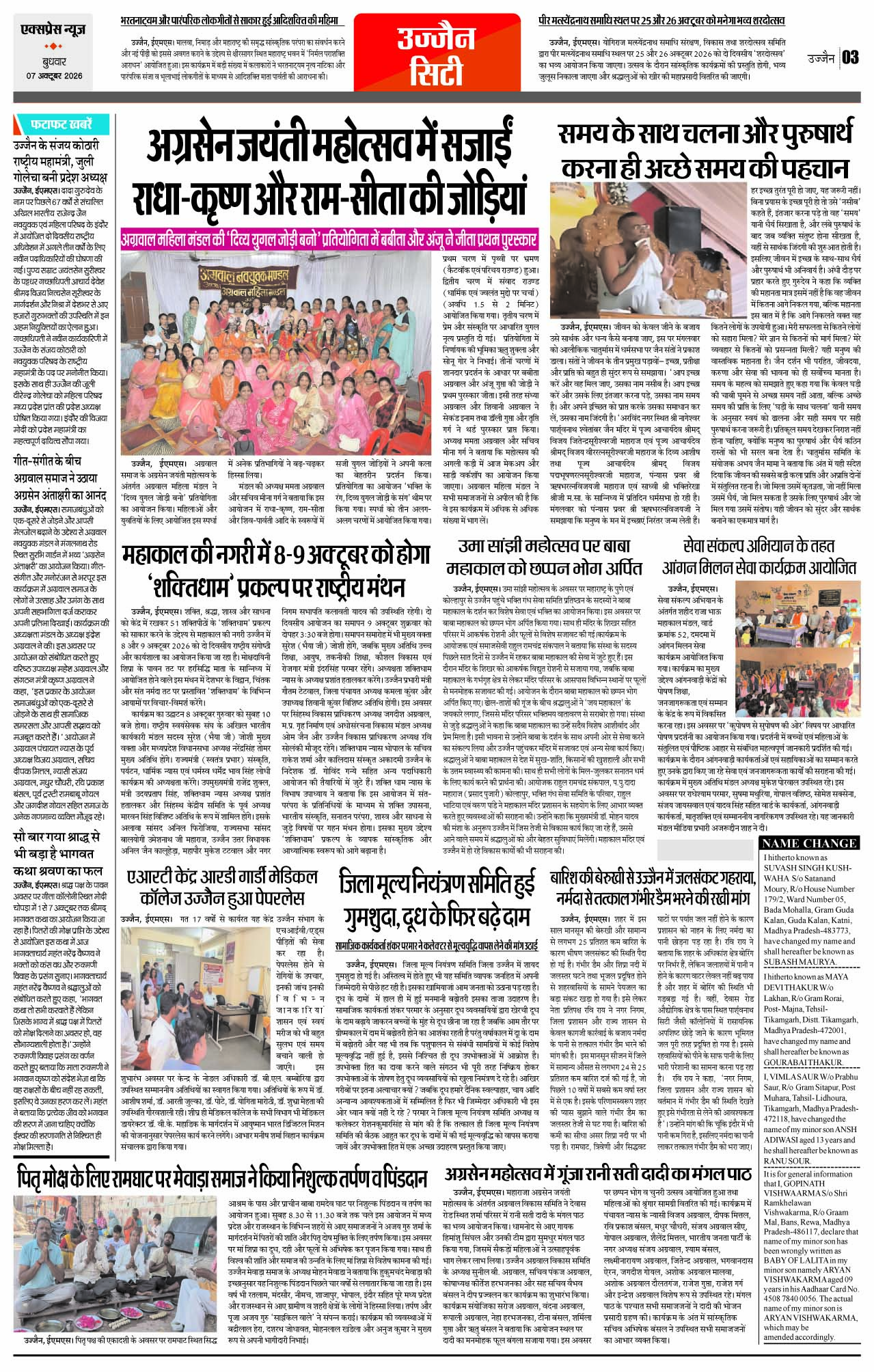 Page 3