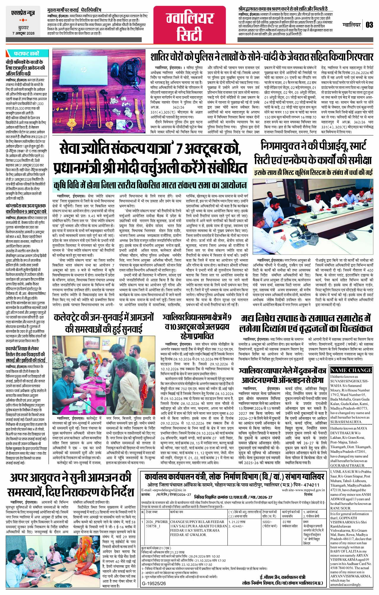 Page 3