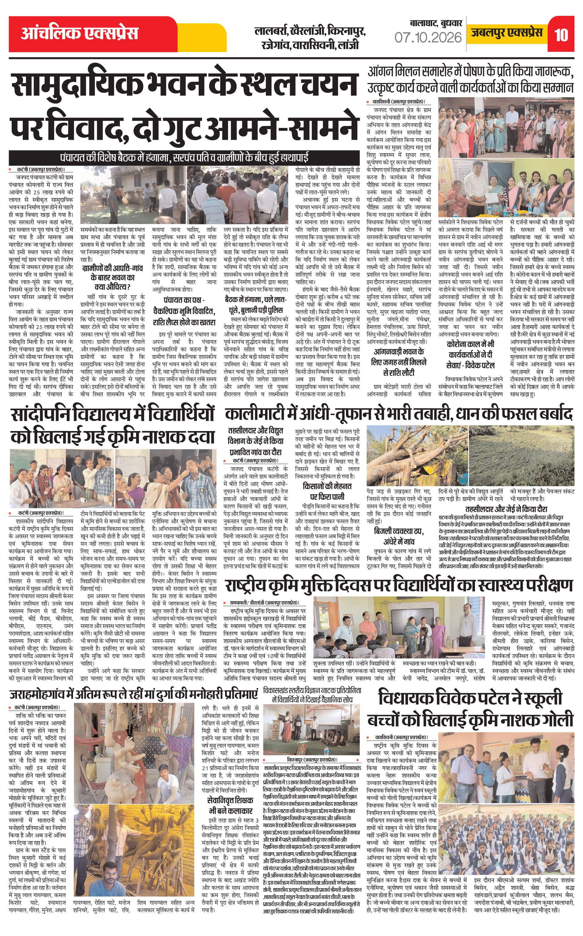 Page 10