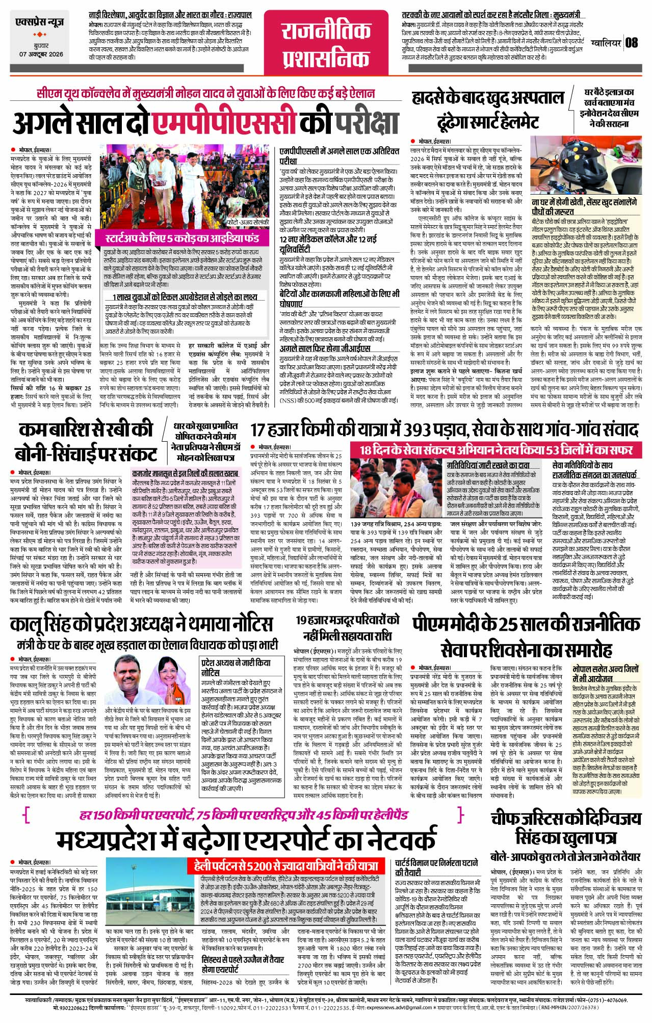 Page 8