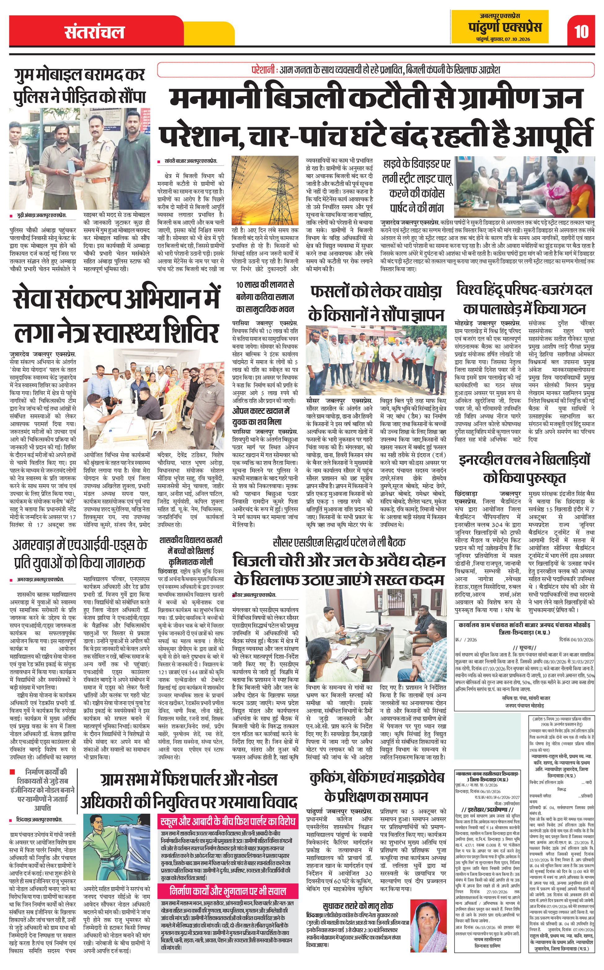 Page 10