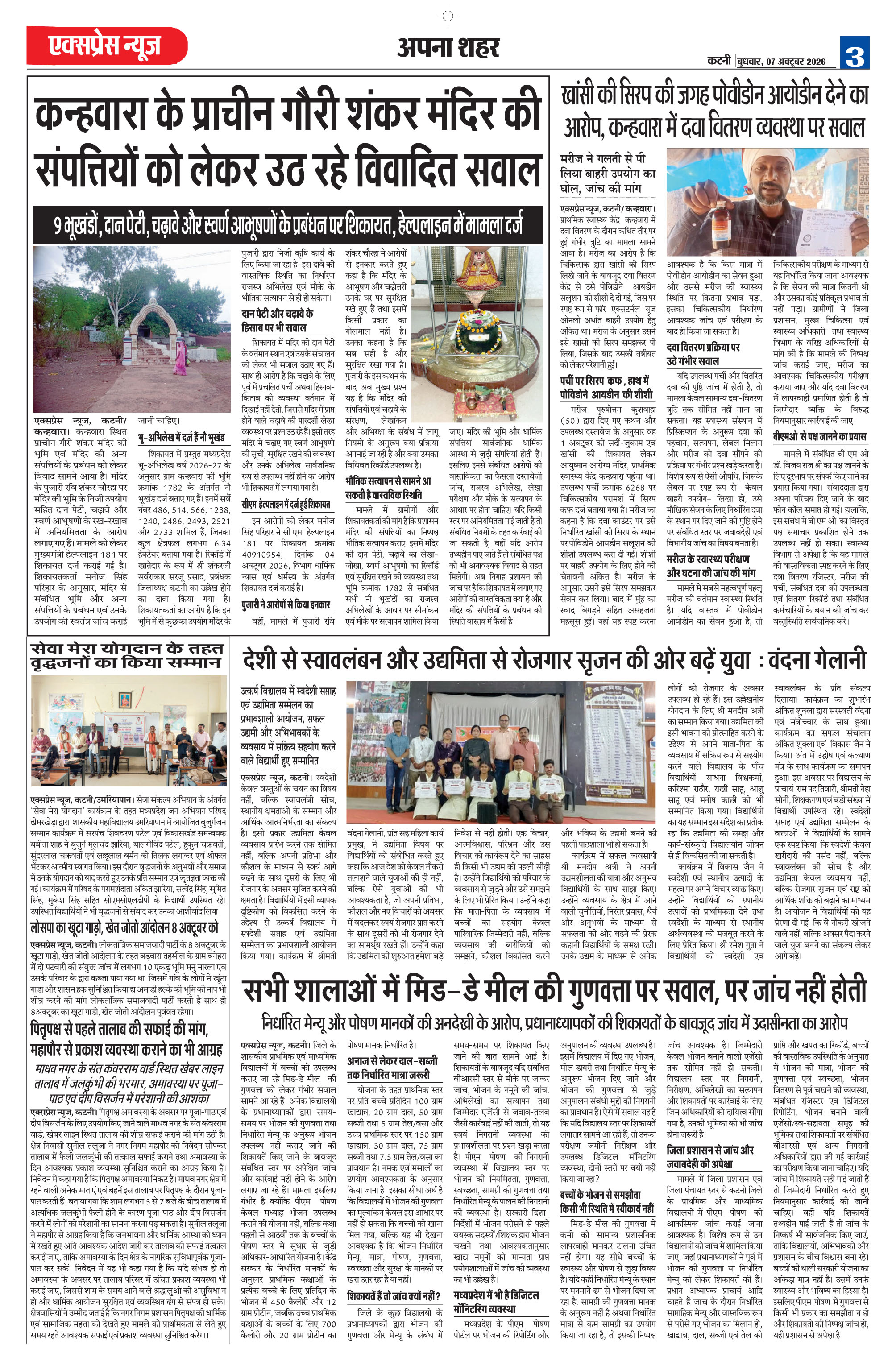 Page 3