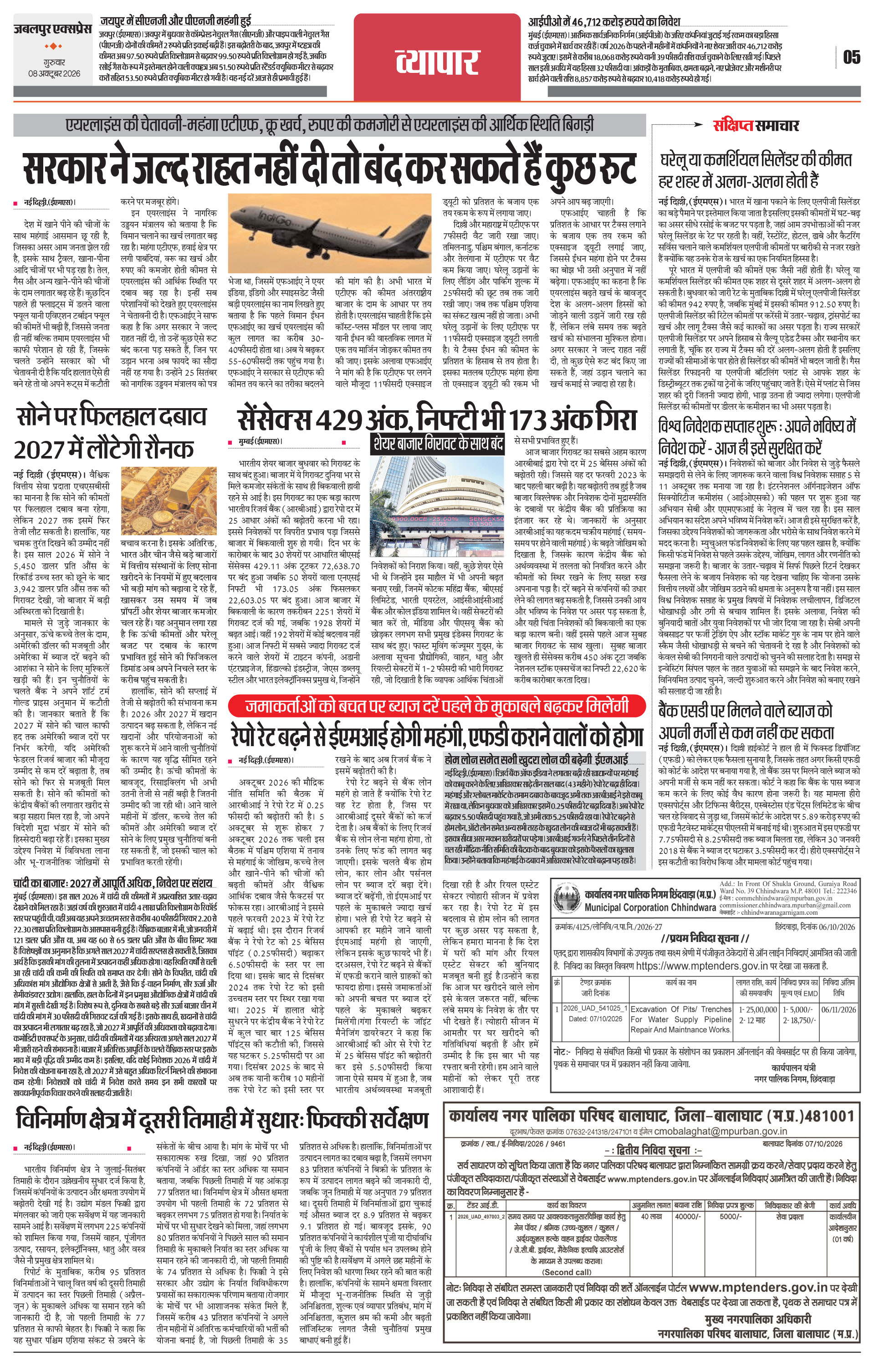 Page 5
