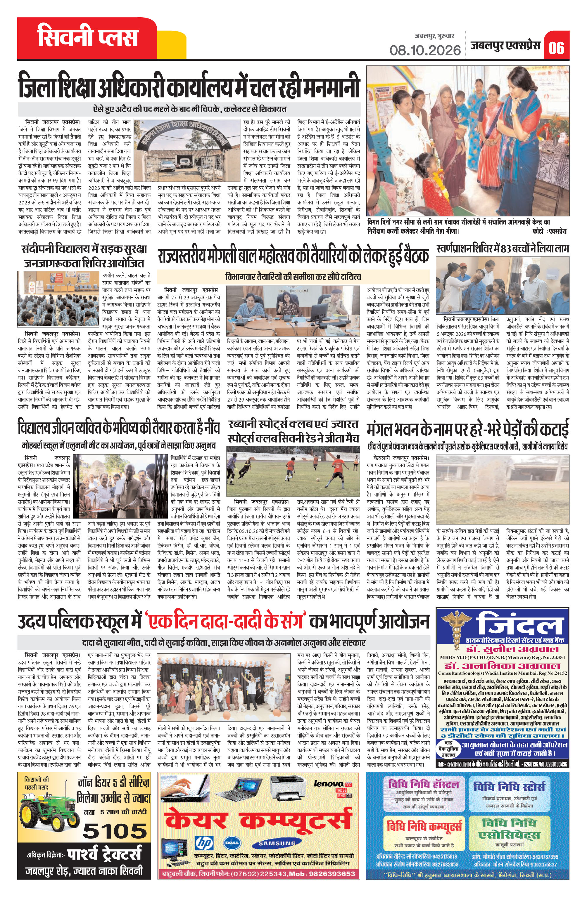Page 6