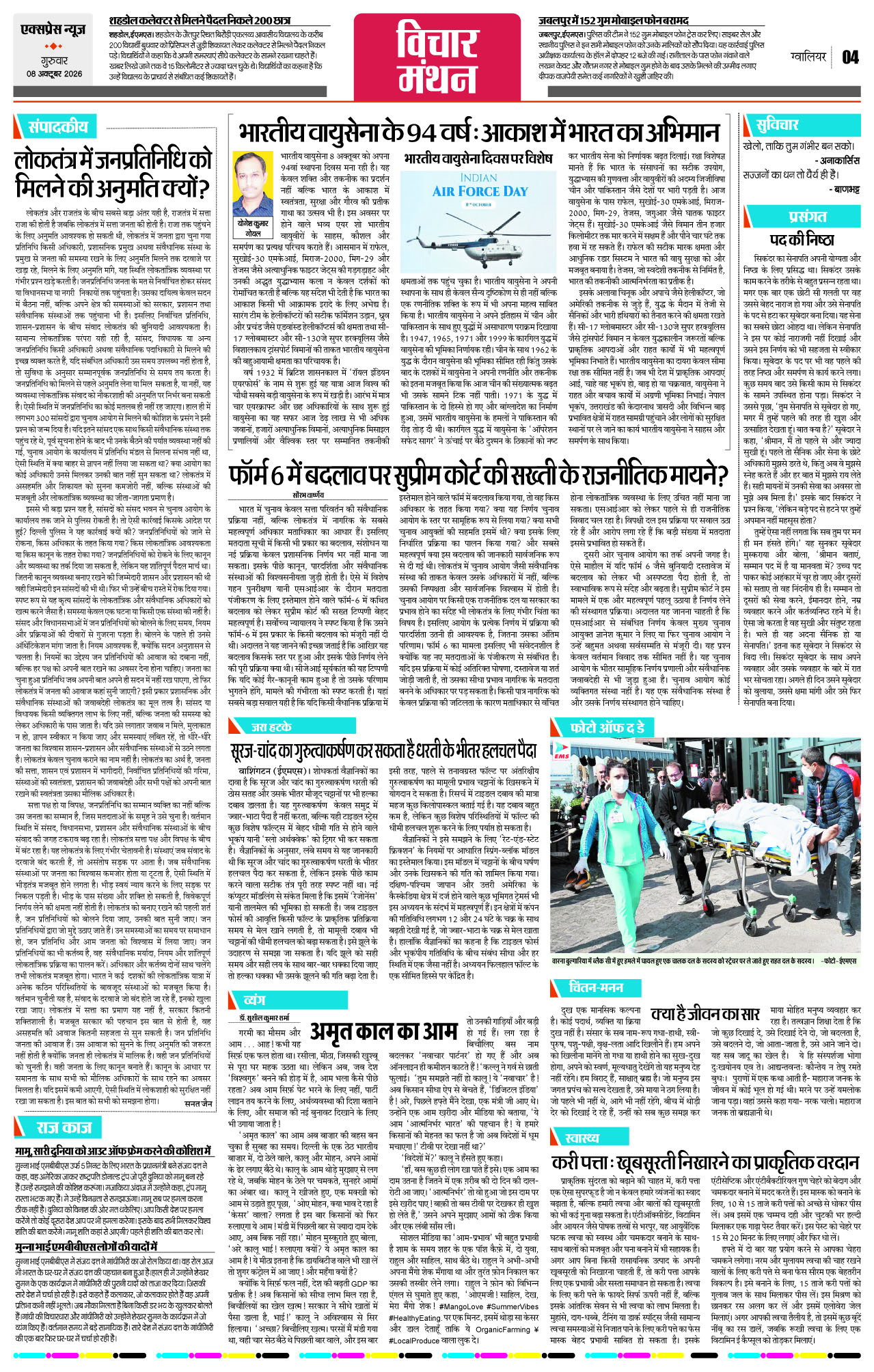 Page 4