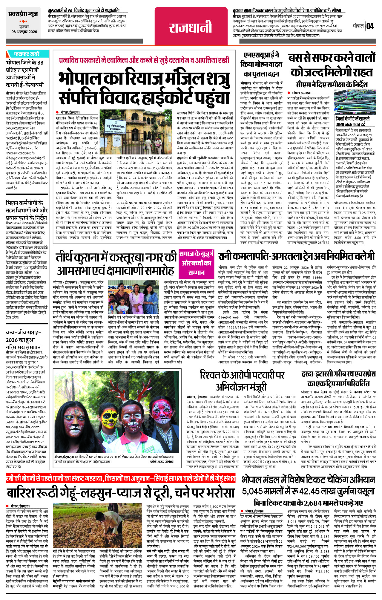 Page 4
