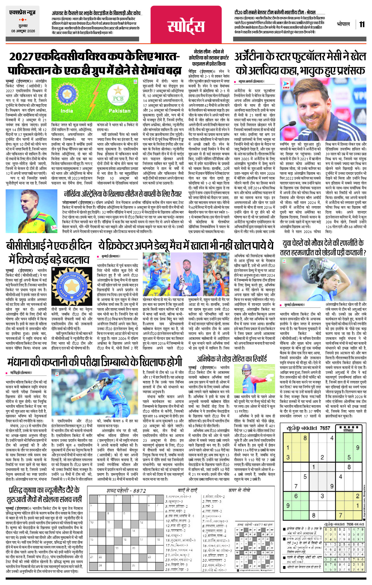Page 11