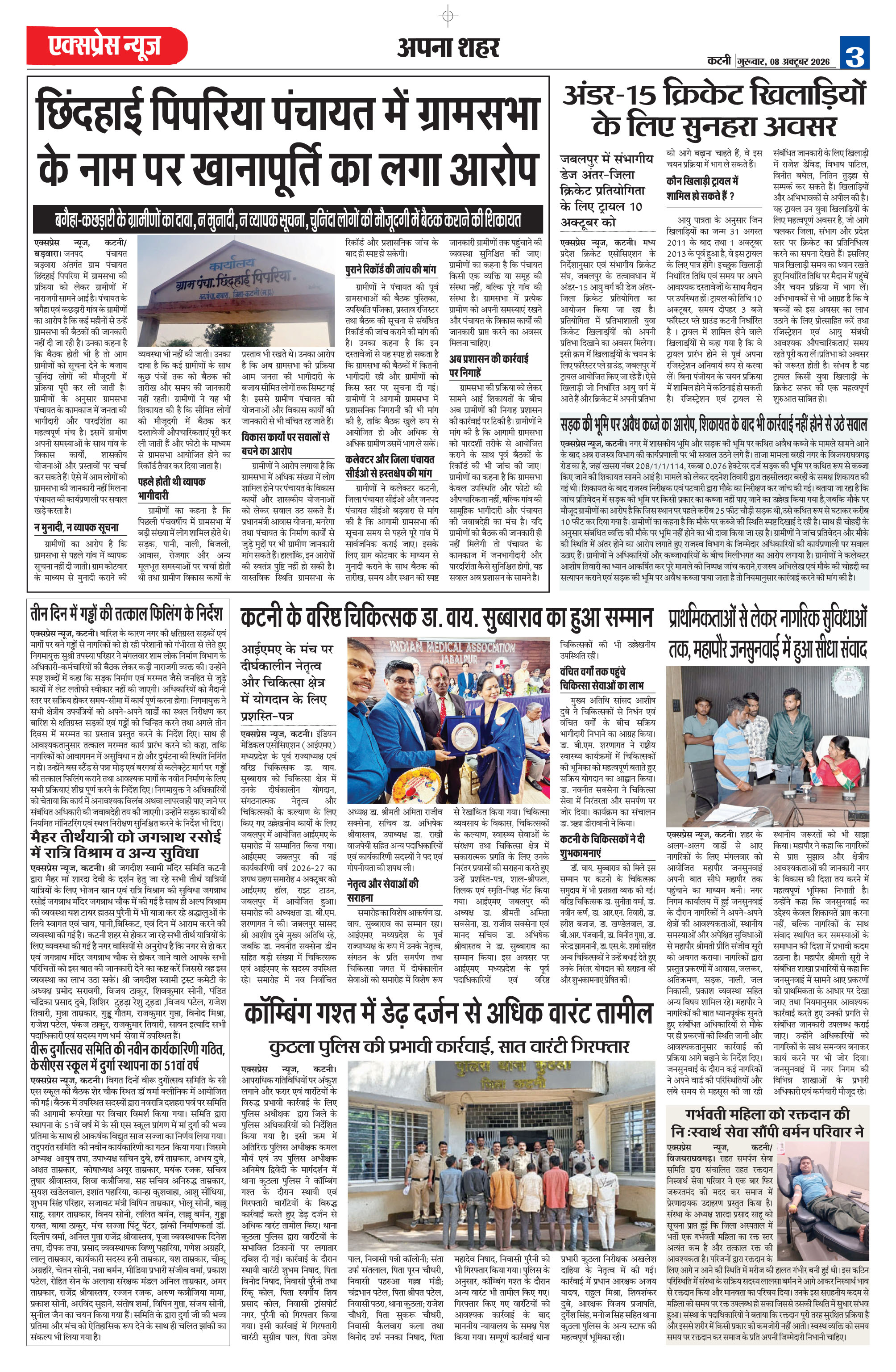 Page 3