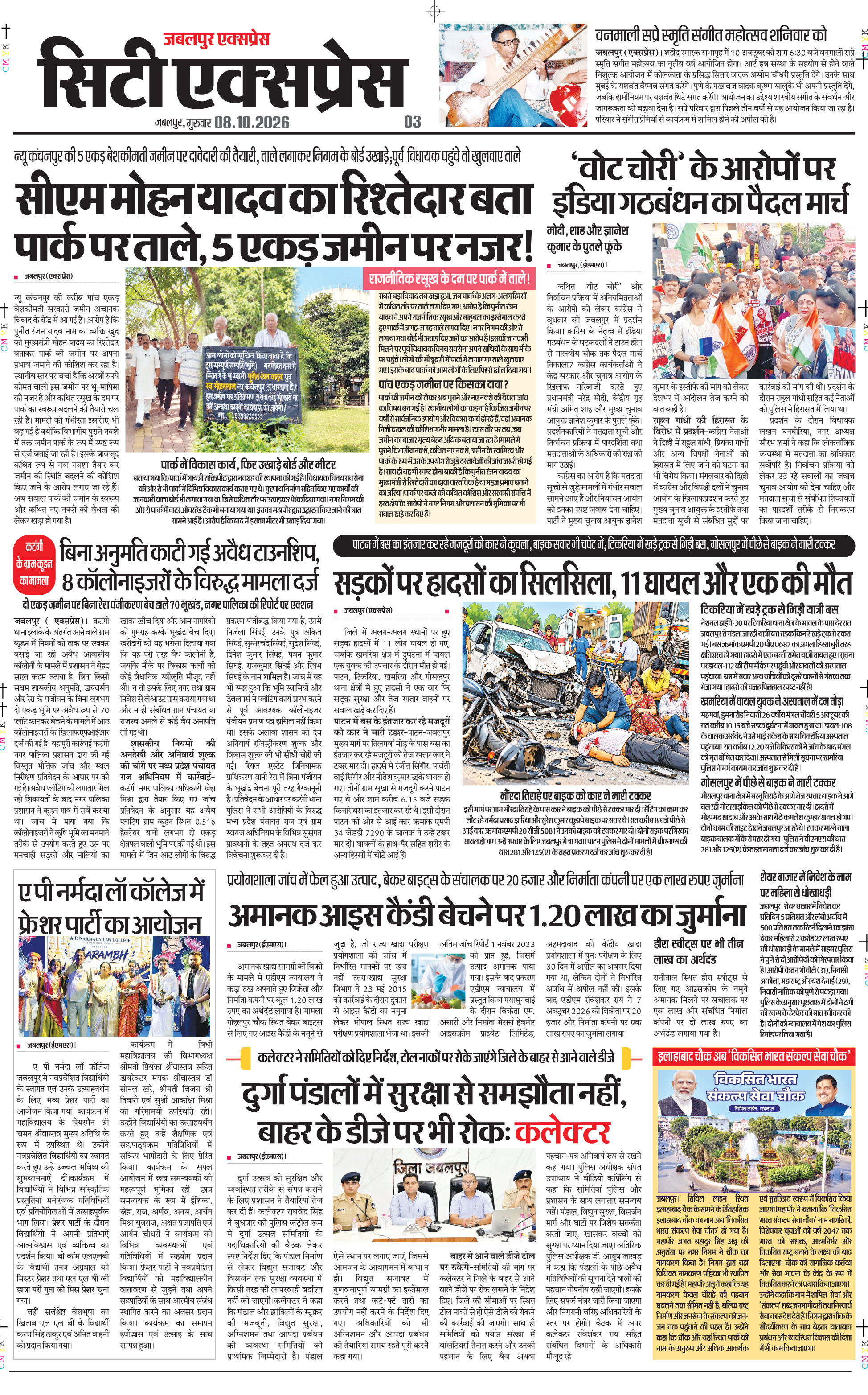 Page 3