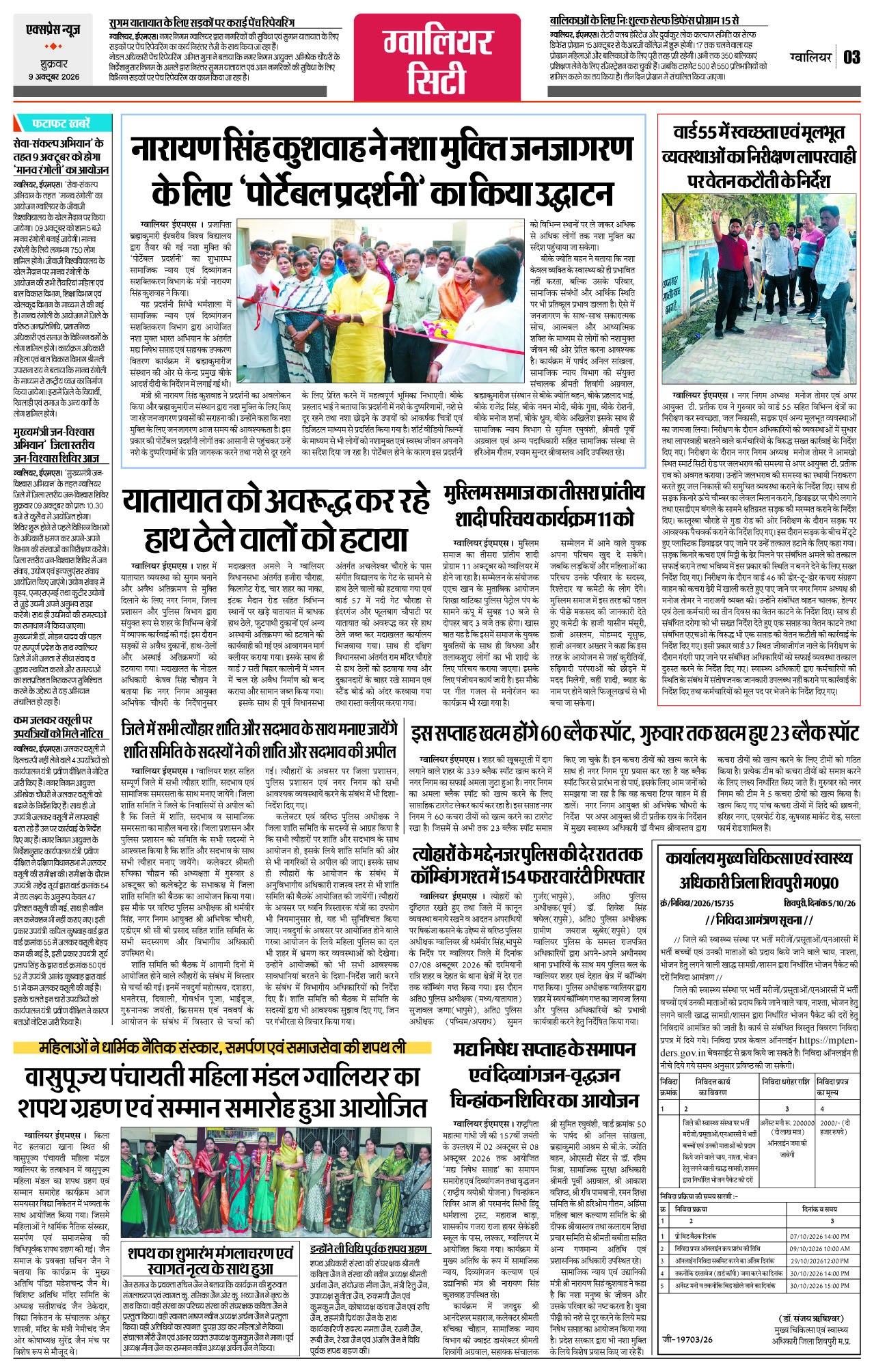 Page 3