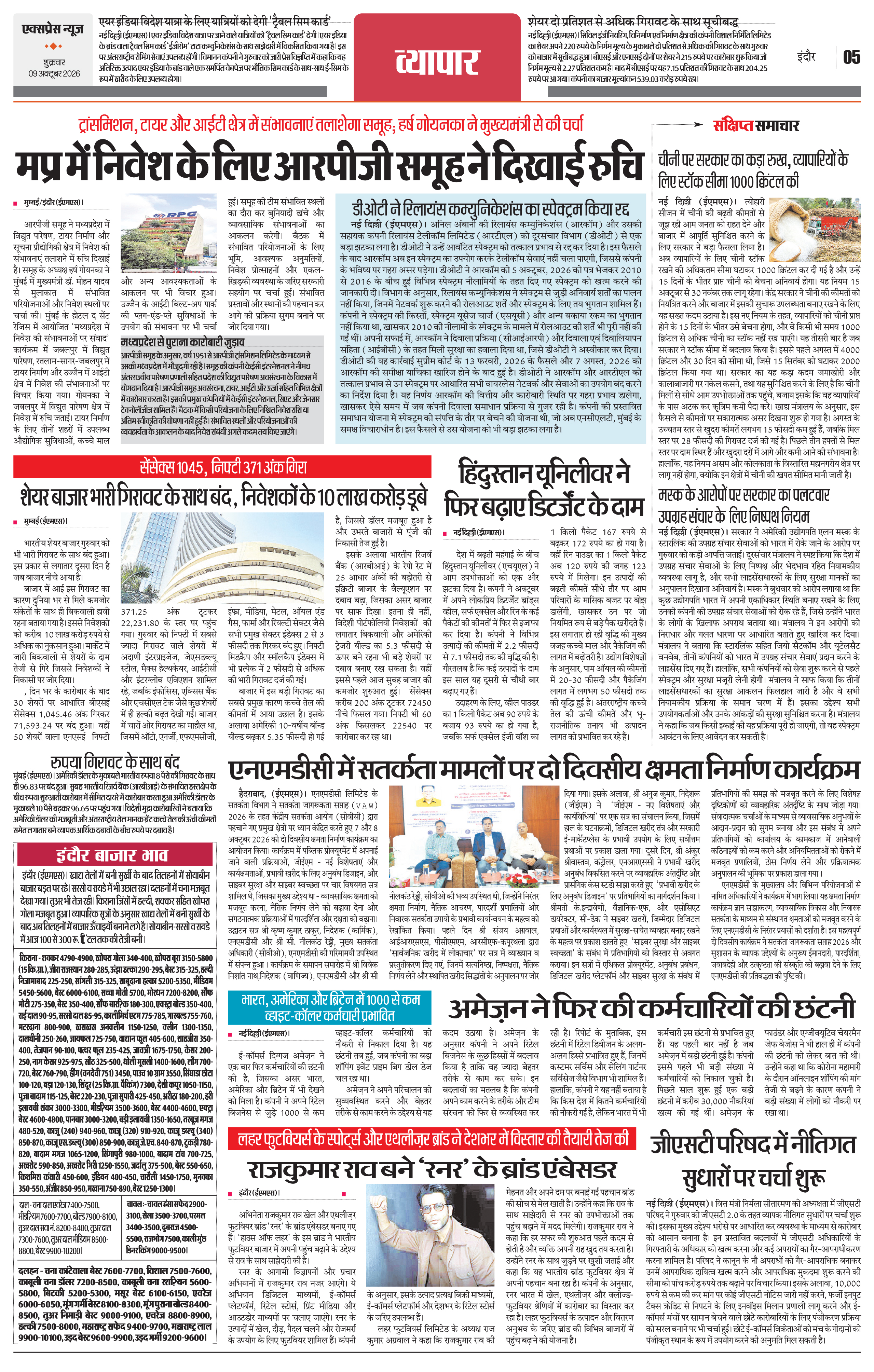 Page 5