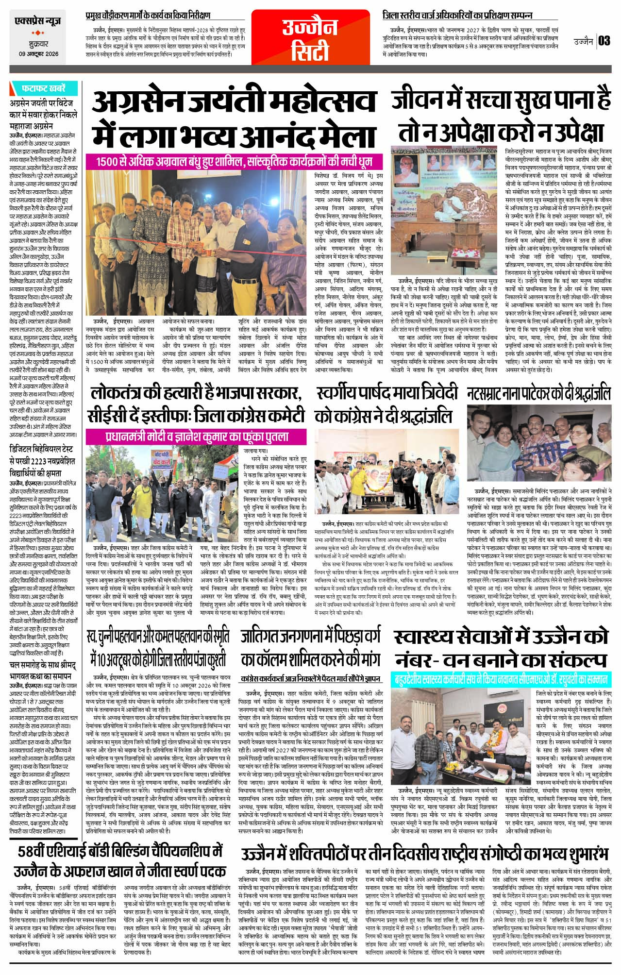 Page 3