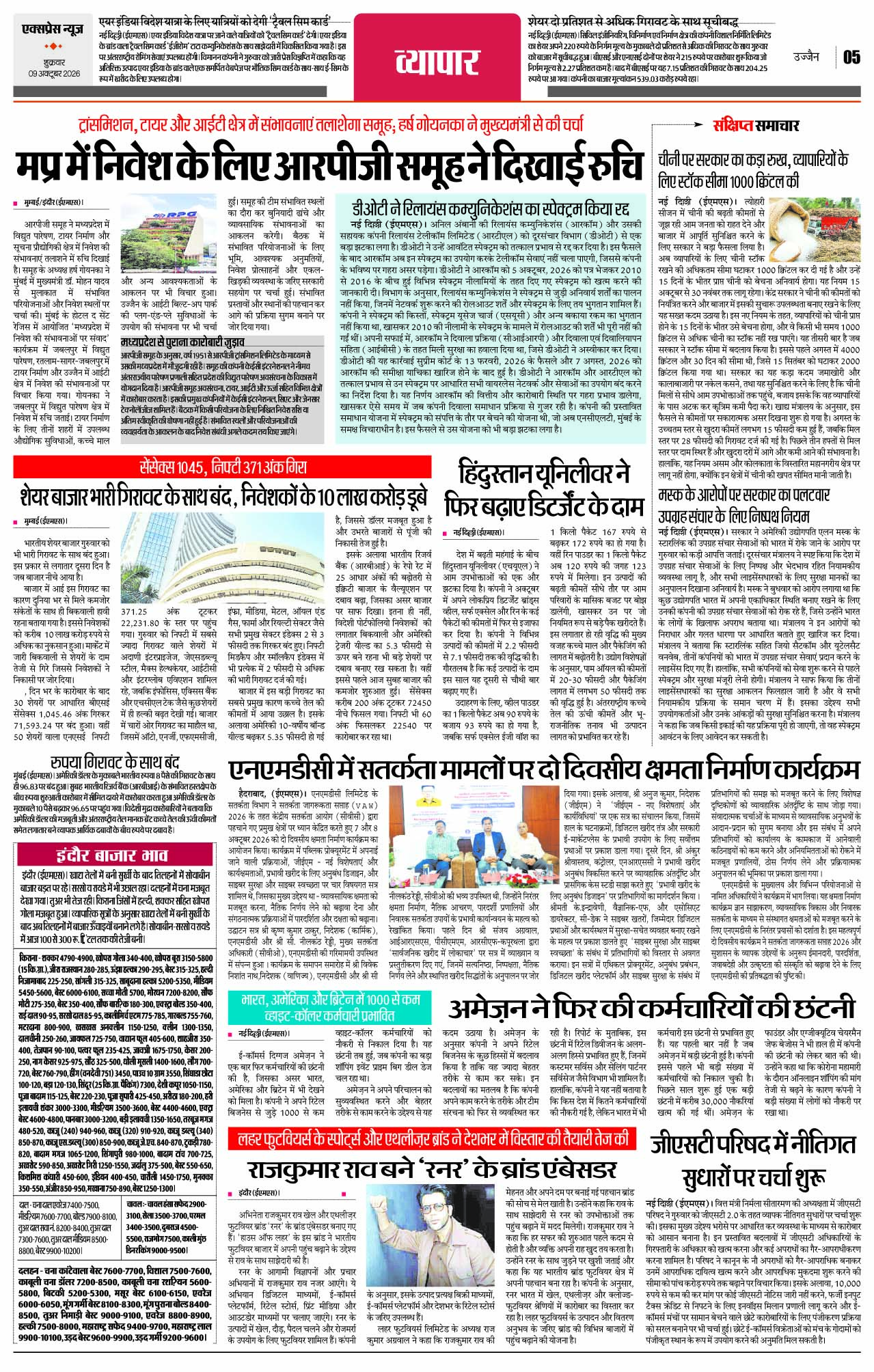 Page 5