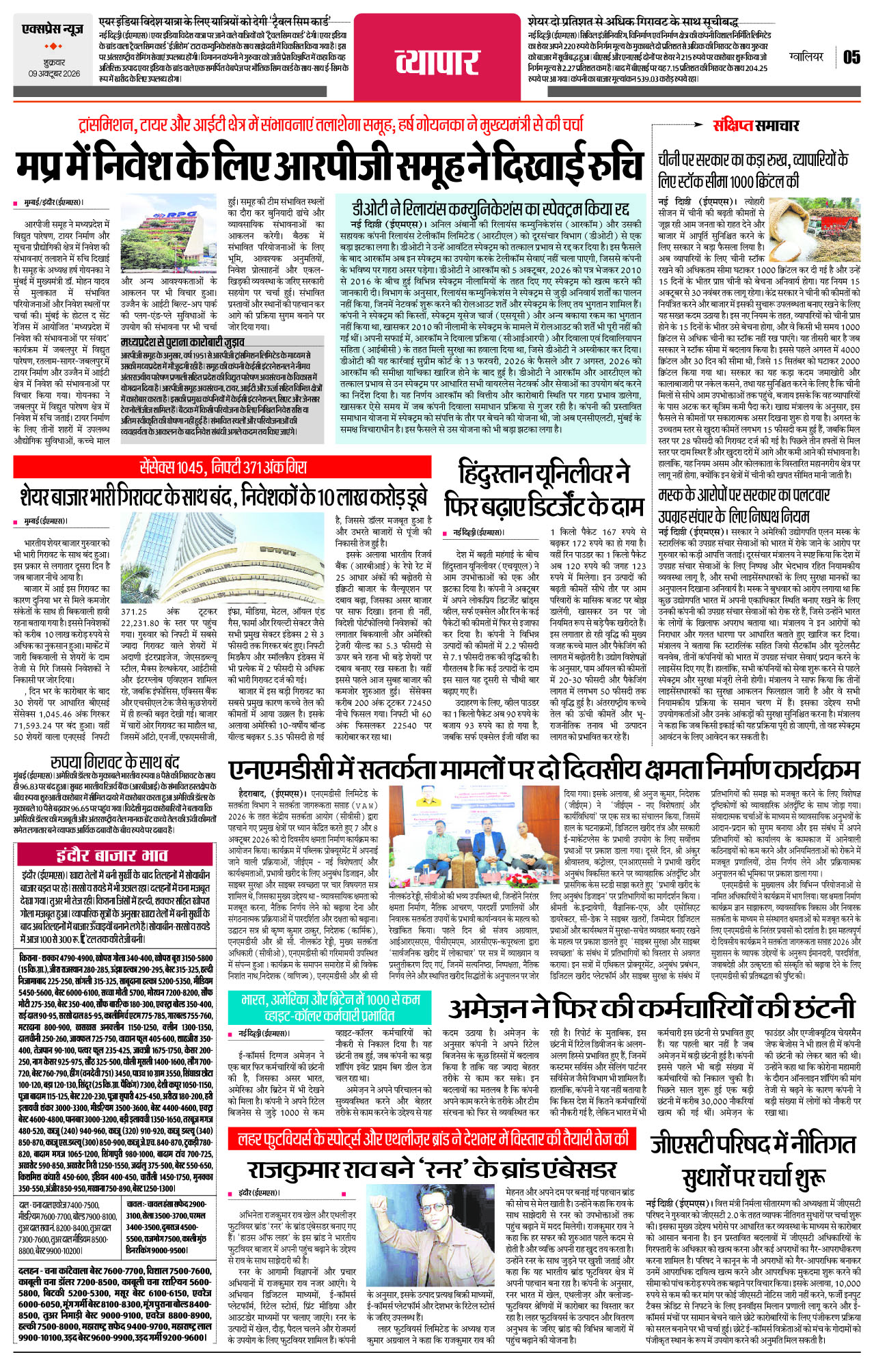 Page 5