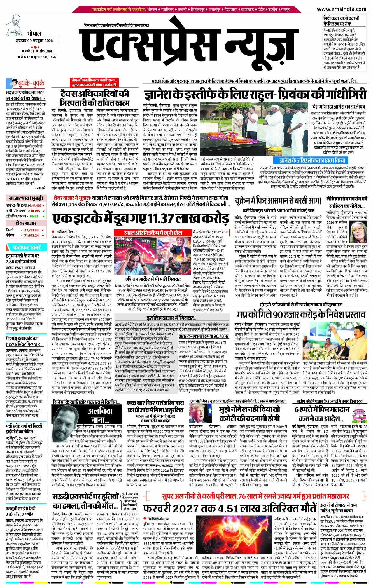 Bhopal