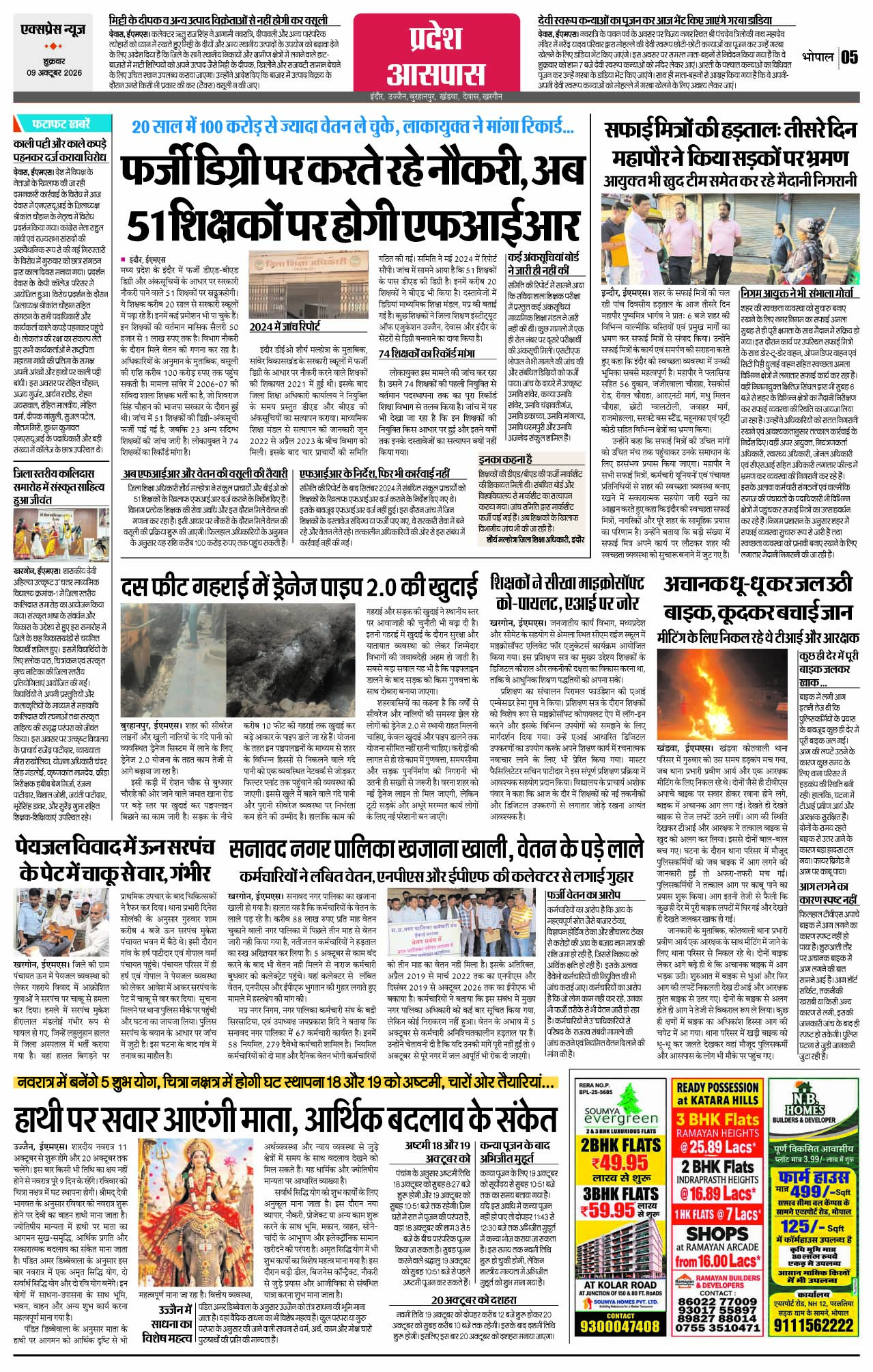 Page 5