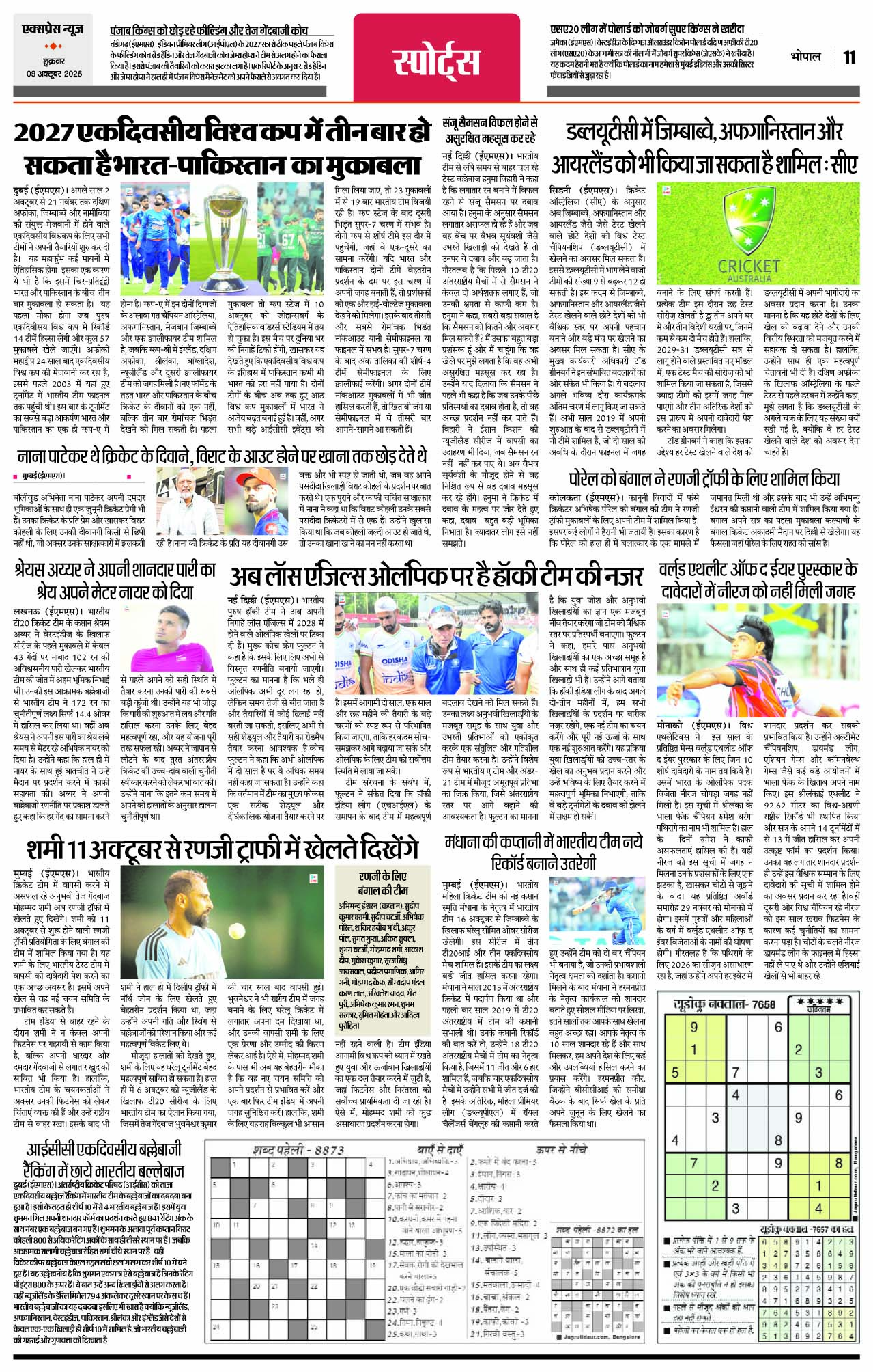 Page 11