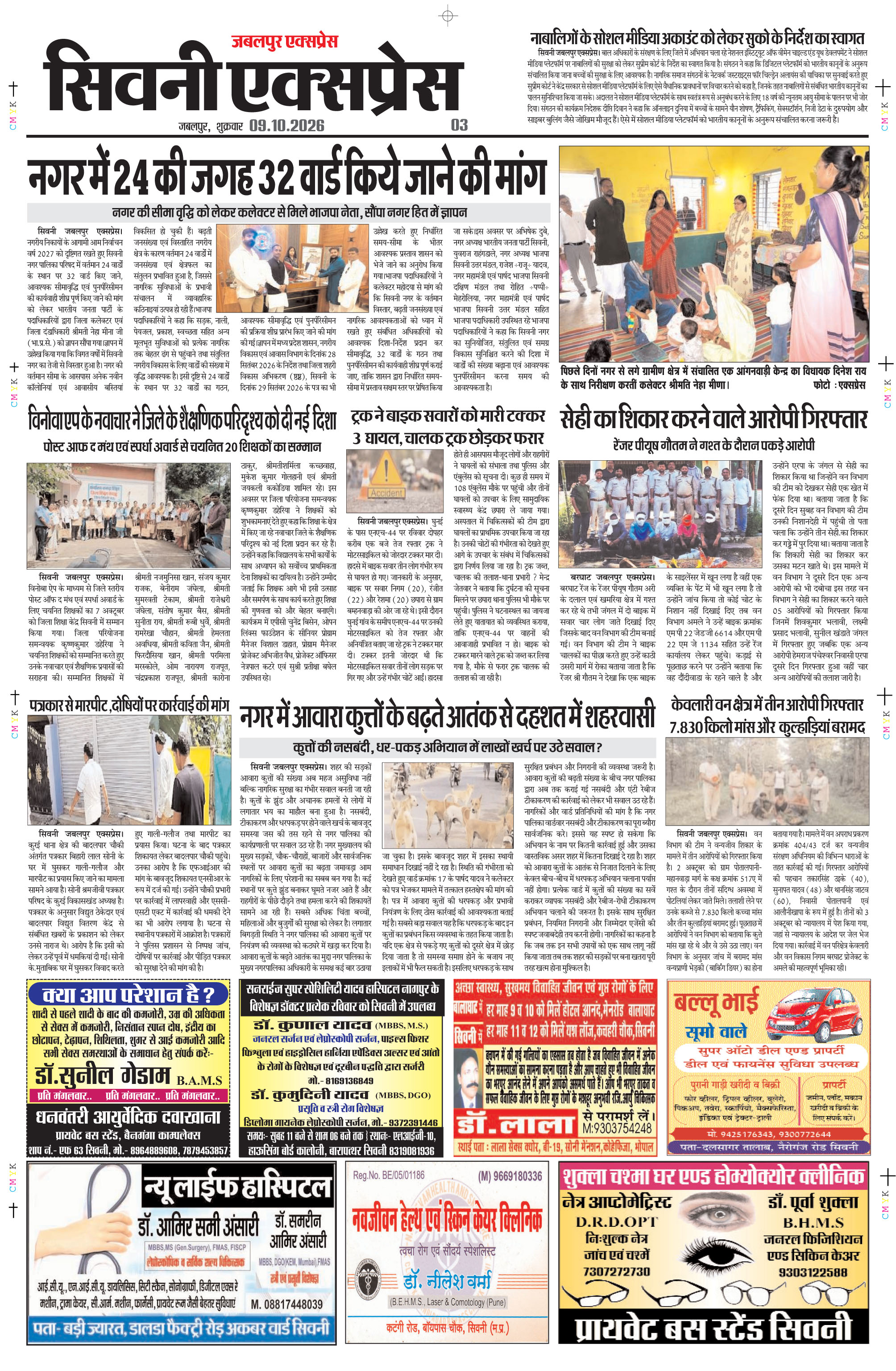 Page 3